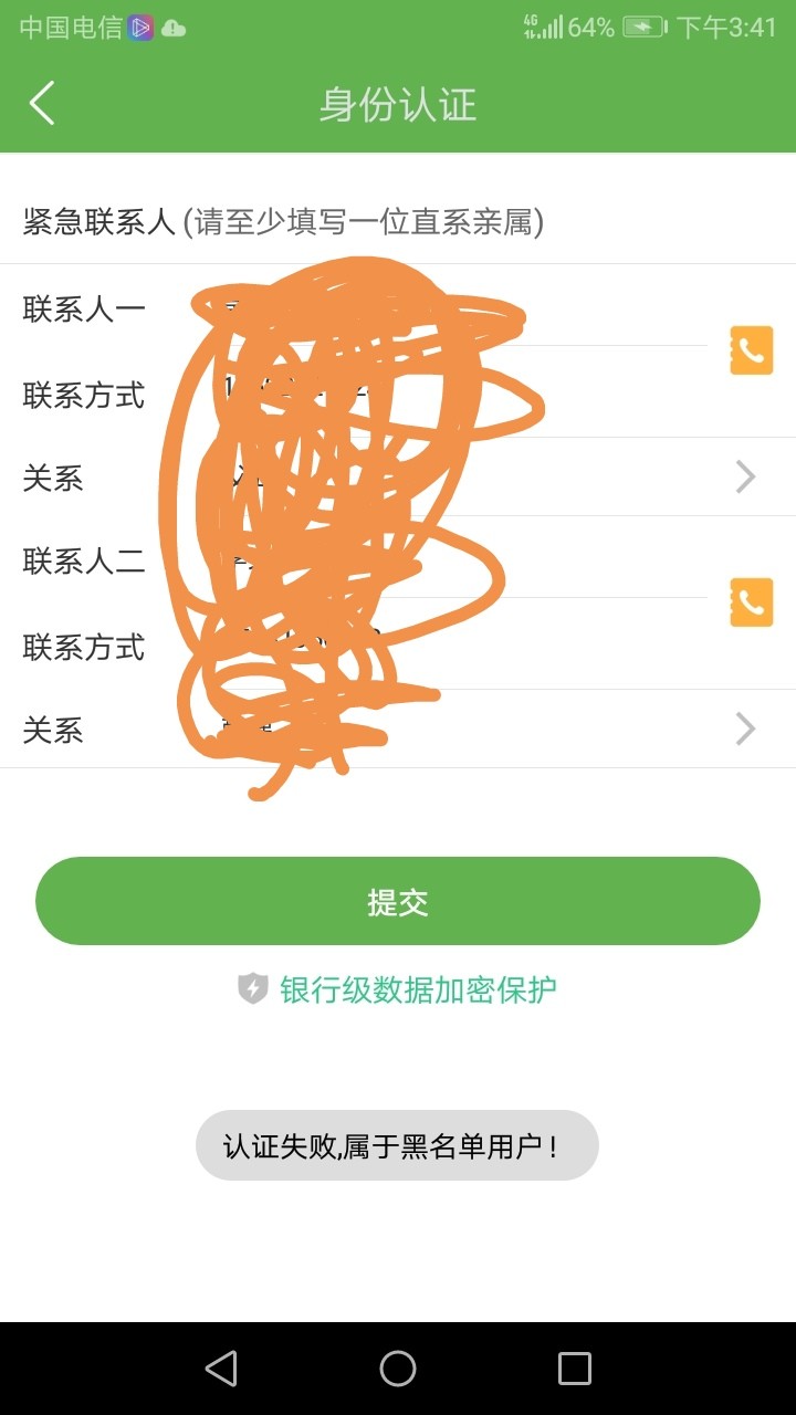 老哥们，看看这口子真的假的，浙江老哥们，看看这口子真的假的，浙江电话打过42 / 作者:催收的不是人 / 