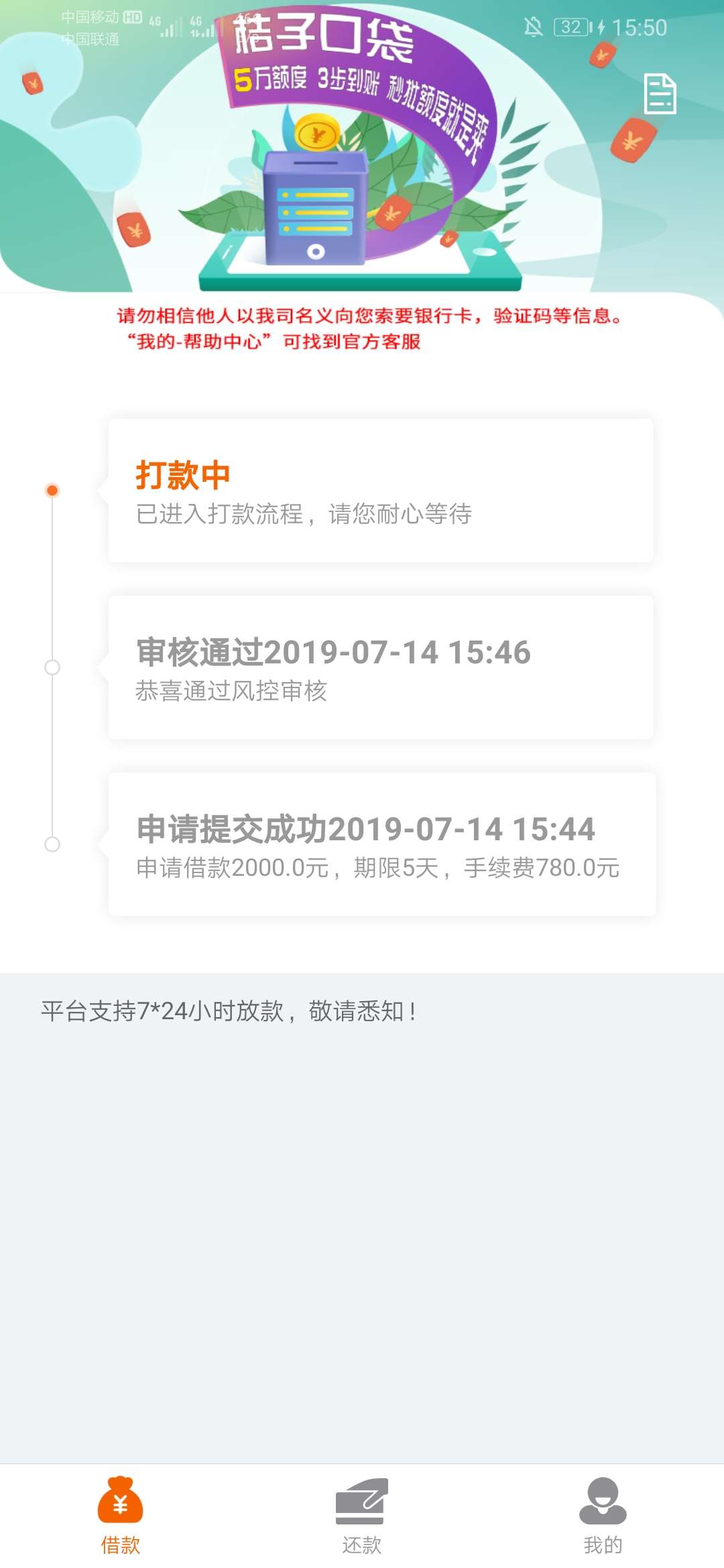 美滋滋今天第二回工资问老哥们哪个美滋滋今天第二回工资  问老哥们哪个系列也3 / 作者:玩个小号来修仙 / 