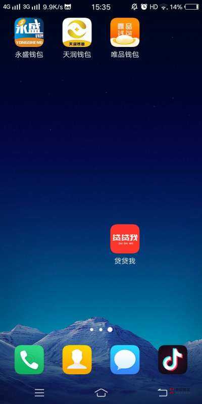 刚才有个老哥分享的去碰了下瓷提交 刚才有个老哥分享的去碰了下瓷  提交了就3 / 作者:卡农老哥9 / 