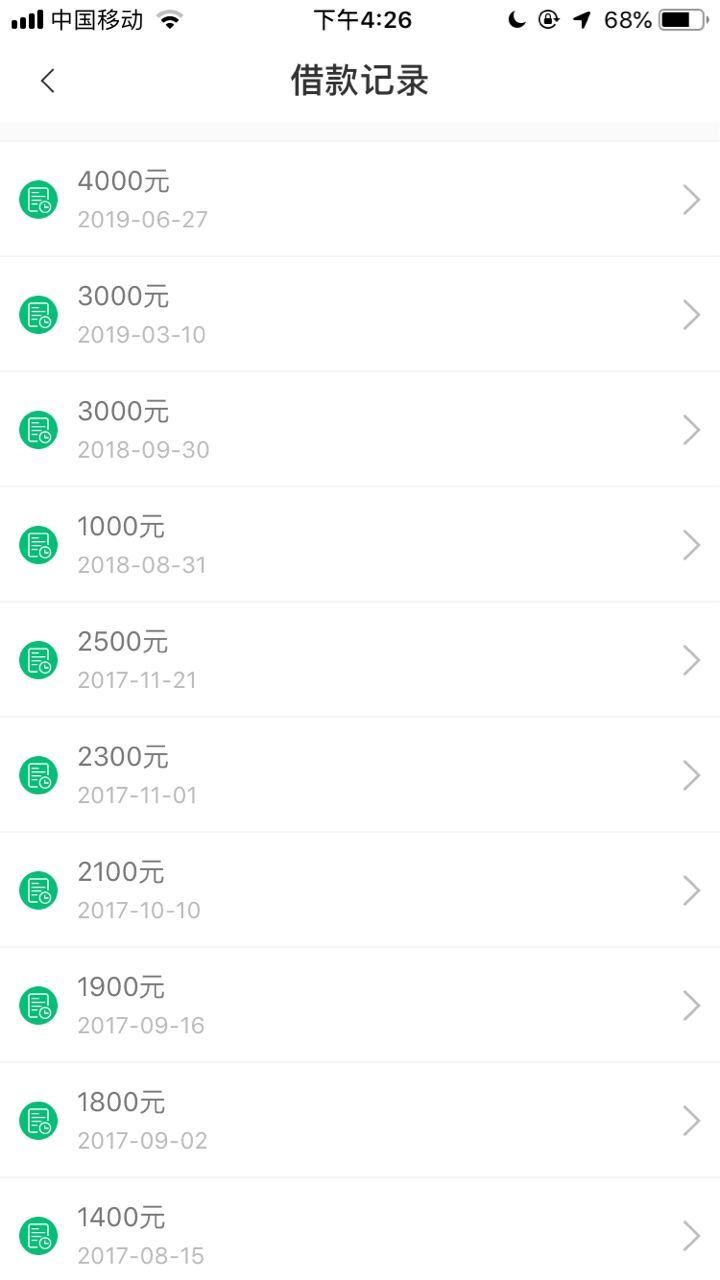 用钱宝去年拒到今年，今晚突然给了用钱宝去年拒到今年，今晚突然给了500额度93 / 作者:mmmmm333 / 