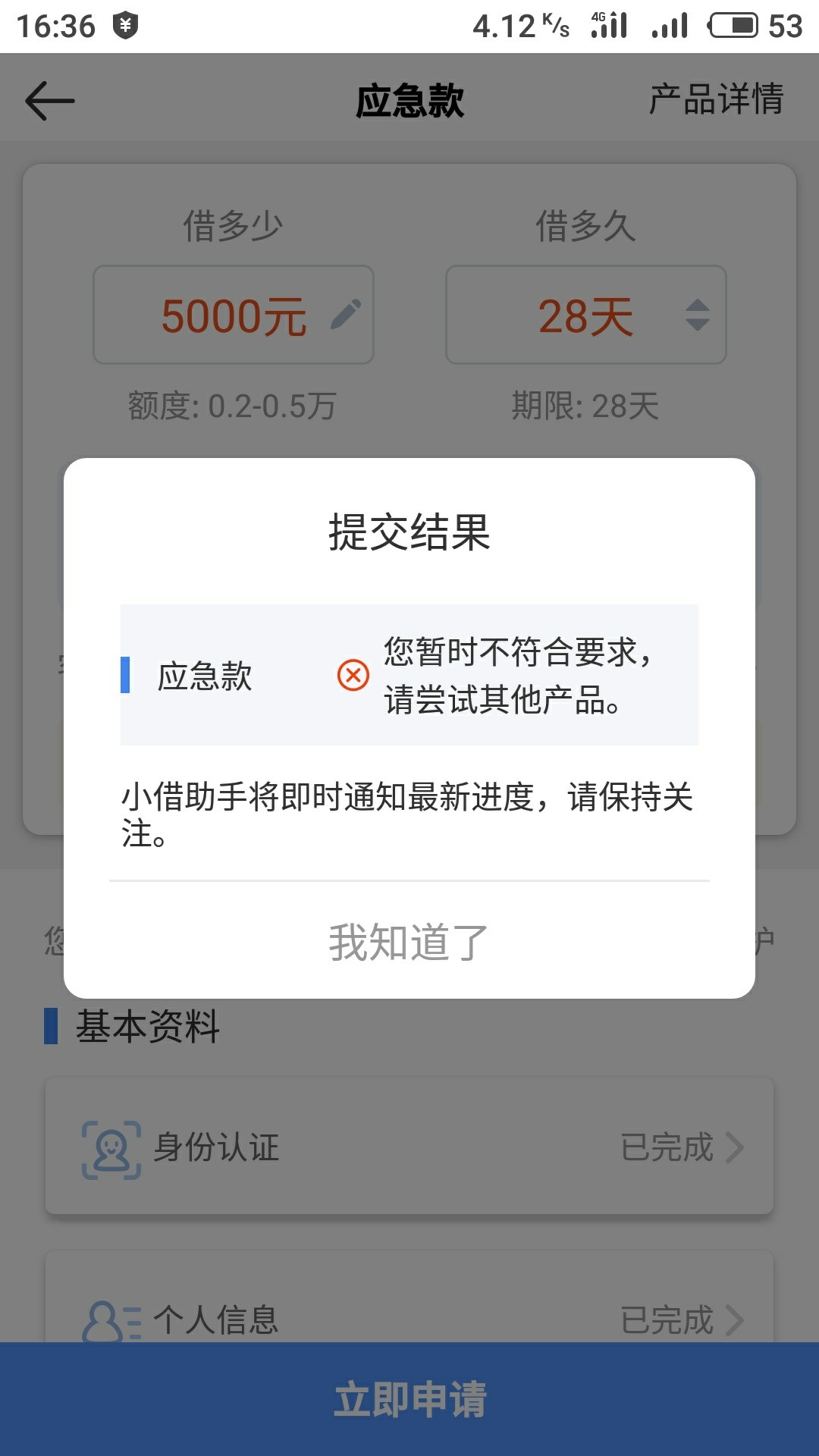 我过了我过了




54 / 作者:郁郁素年 / 