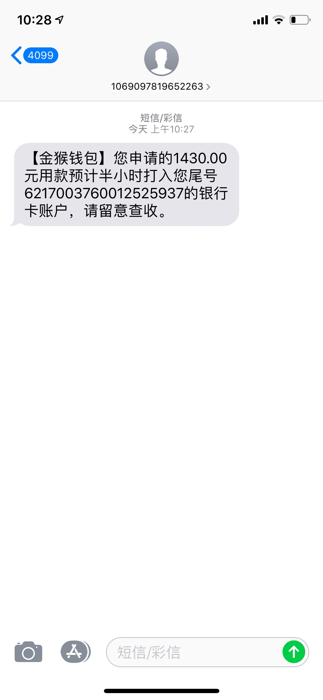 金猴金猴，啦啦啦金猴金猴，啦啦啦



74 / 作者:z56555670 / 