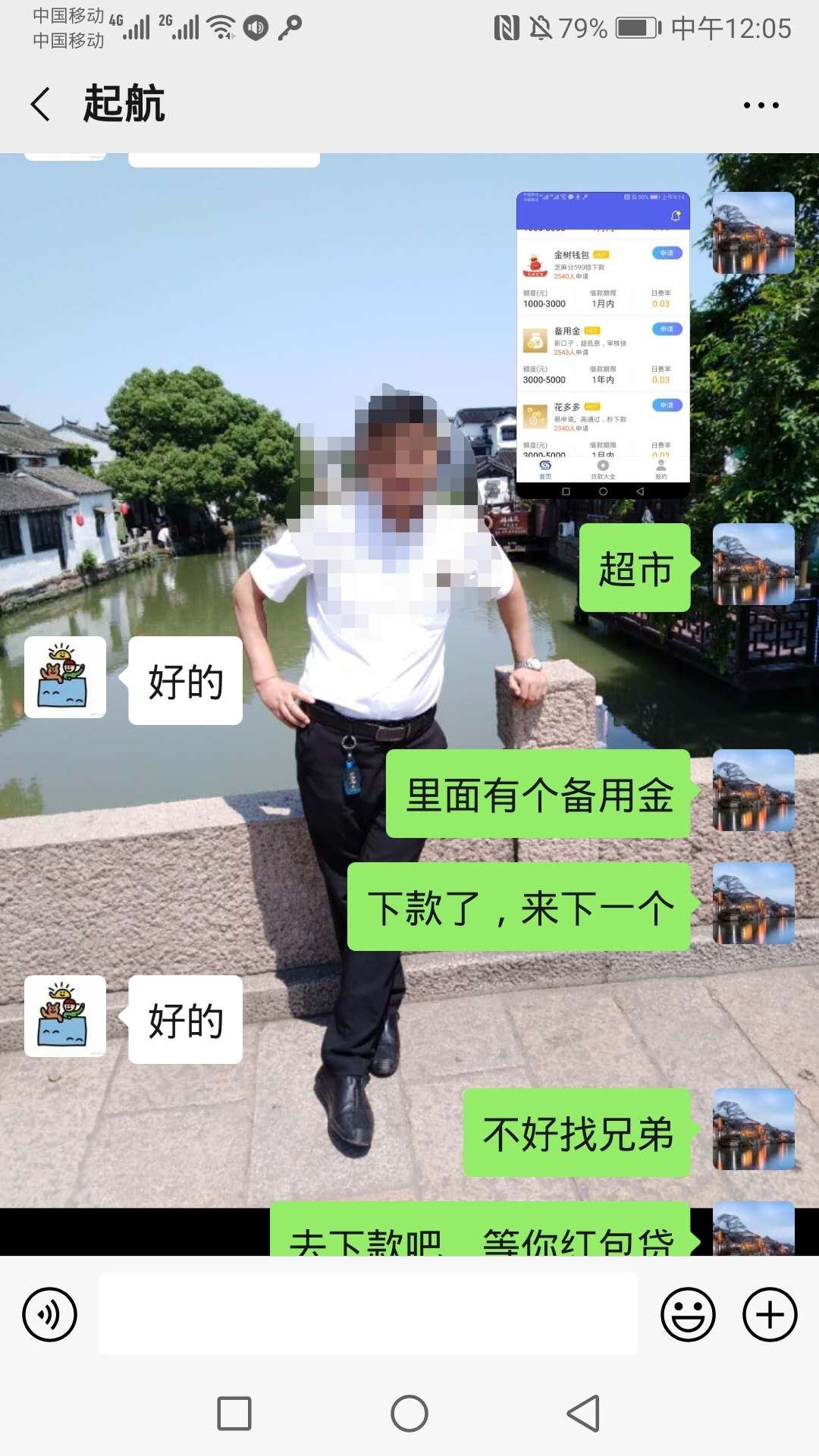 再也不要相信，下款给红包的鬼话，再也不要相信，下款给红包的鬼话，以后凡在54 / 作者:8718558 / 