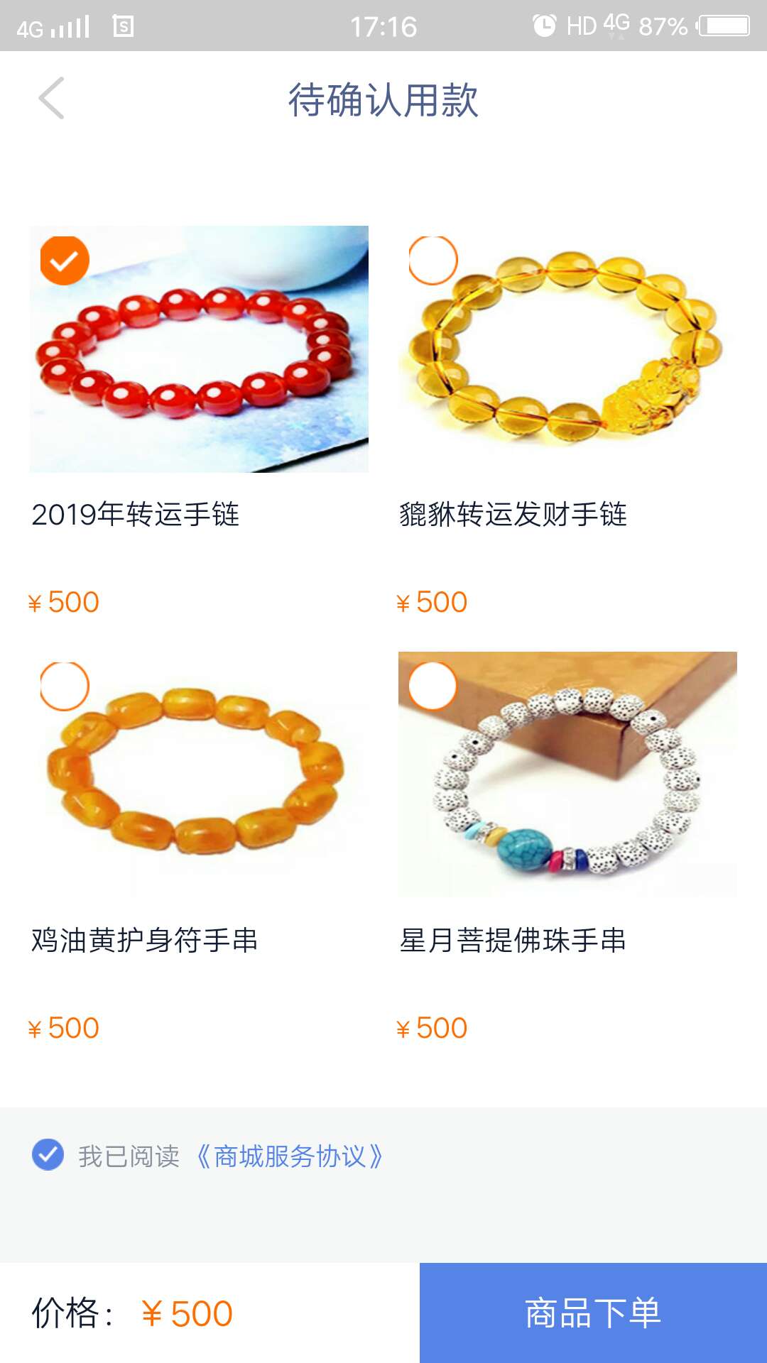我有钱我有钱没办法确认下单怎么办我有钱 


我有钱没办法确认下单怎么办？ 
79 / 作者:重头做人 / 