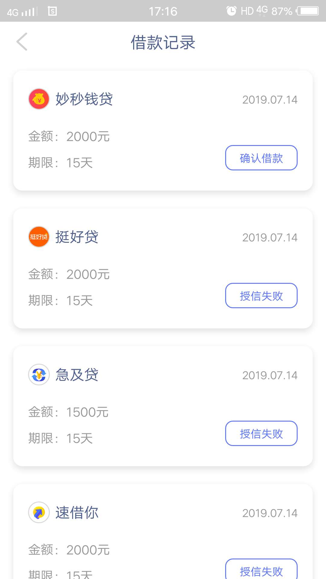 我有钱我有钱没办法确认下单怎么办我有钱 


我有钱没办法确认下单怎么办？ 
2 / 作者:重头做人 / 