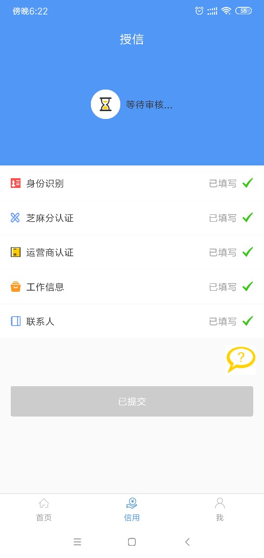 冲啊！入口gzgj，看芝麻分的，冲啊！入口gzgj，看芝麻分的，要不要去试试随便4 / 作者:913233581 / 