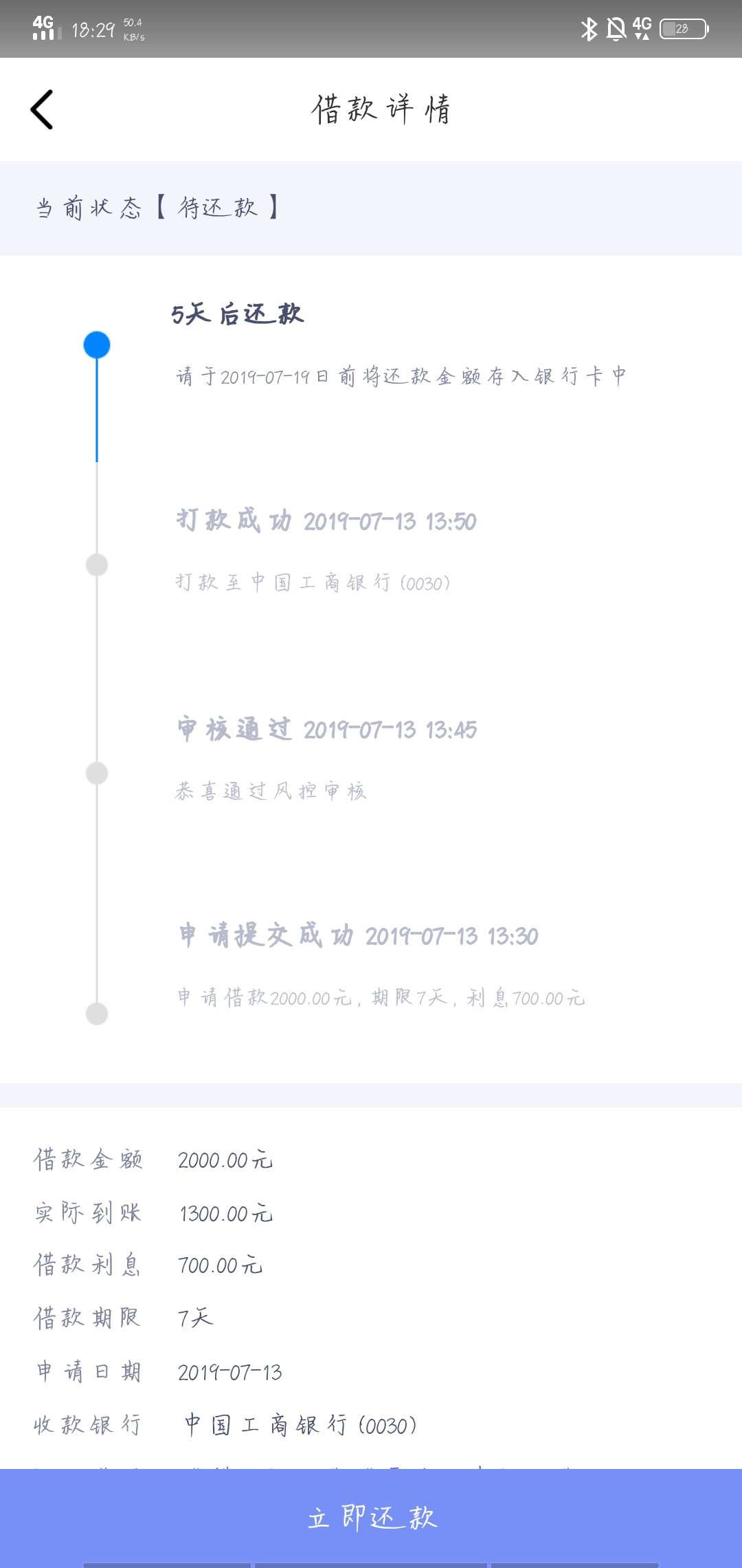 求大佬打赏点花贝附最近下款图顺便求大佬打赏点花贝   附最近下款图   顺便求40 / 作者:丶温存 / 