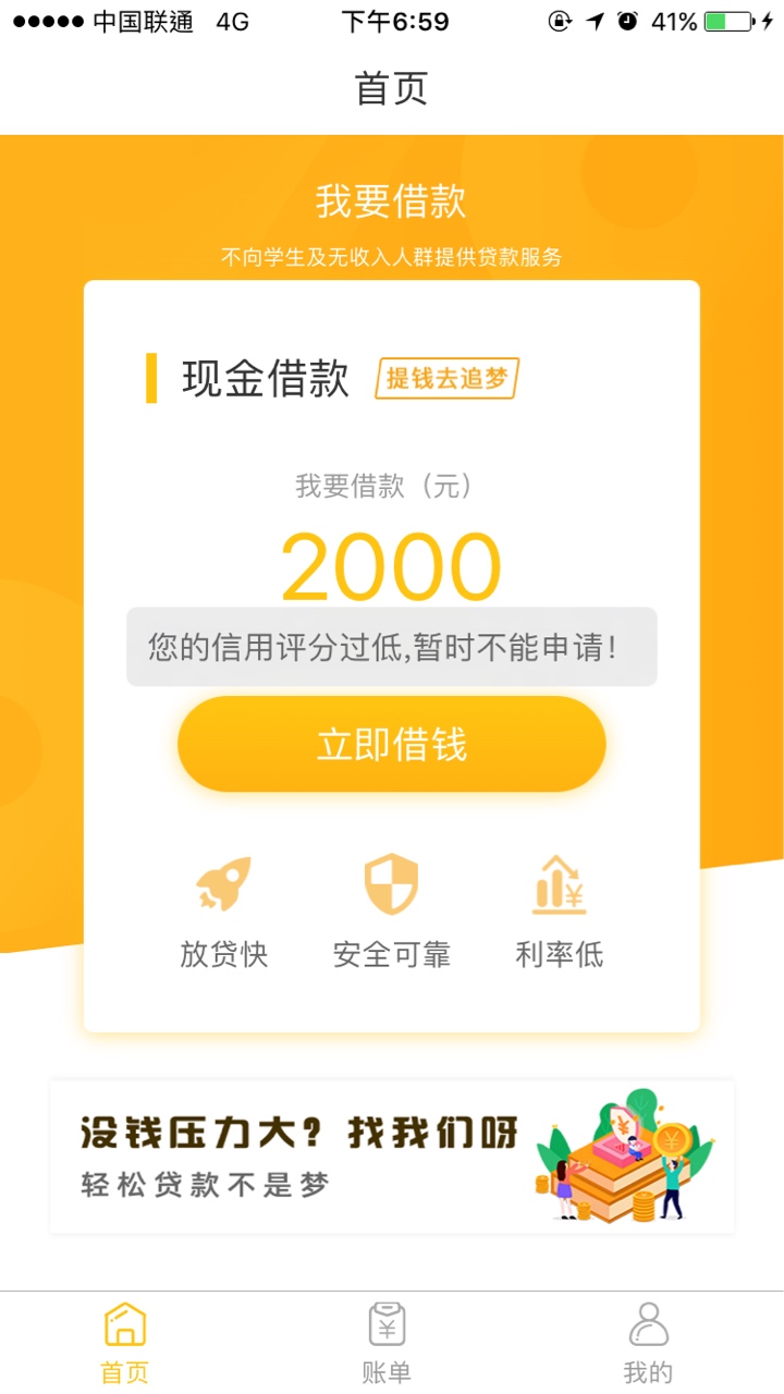 最喜欢这些口子省时间就注册进去就最喜欢这些口子 省时间 就注册进去就这样

84 / 作者:返利投资 / 
