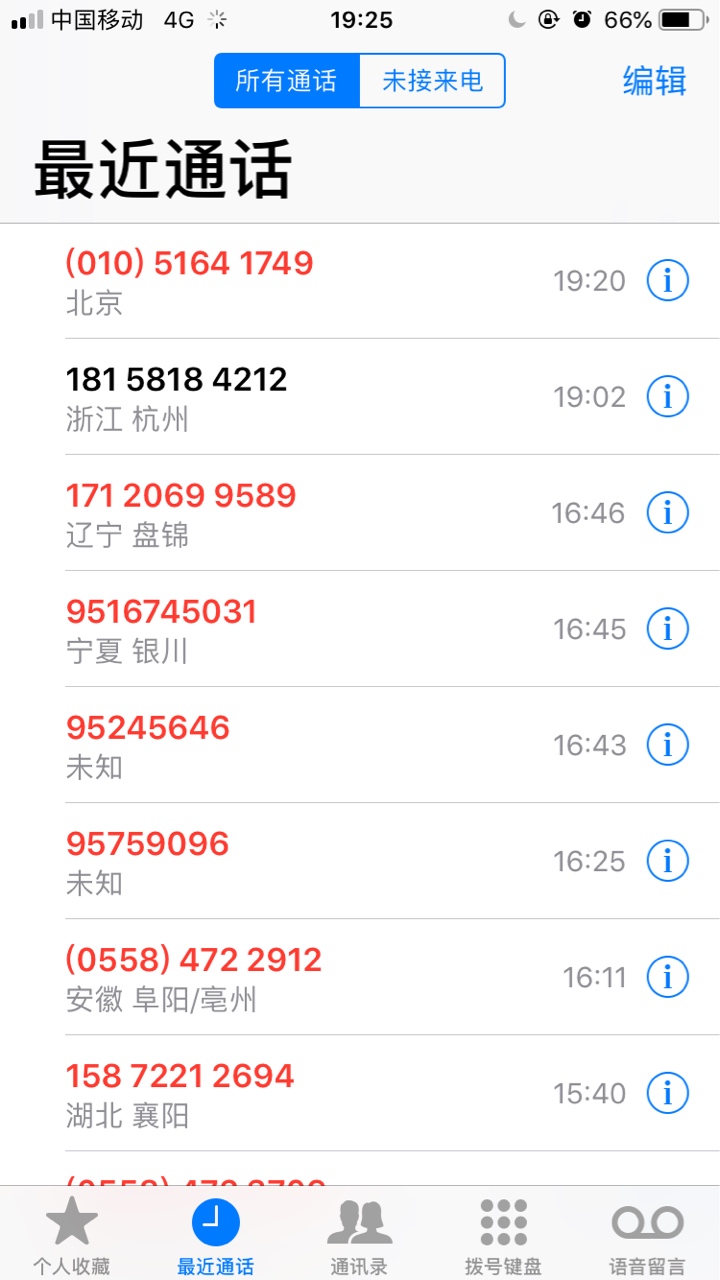 谁帮我看下这哪里电话010这个北京的天天几个电话打