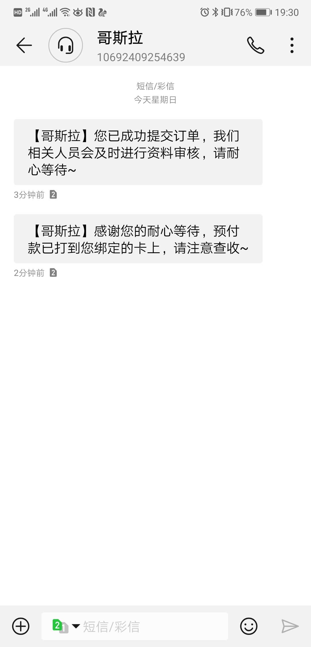 我天哥斯拉我竟然过了看老哥们发了我天 哥斯拉我竟然过了
看老哥们发了很多天80 / 作者:闪光点 / 
