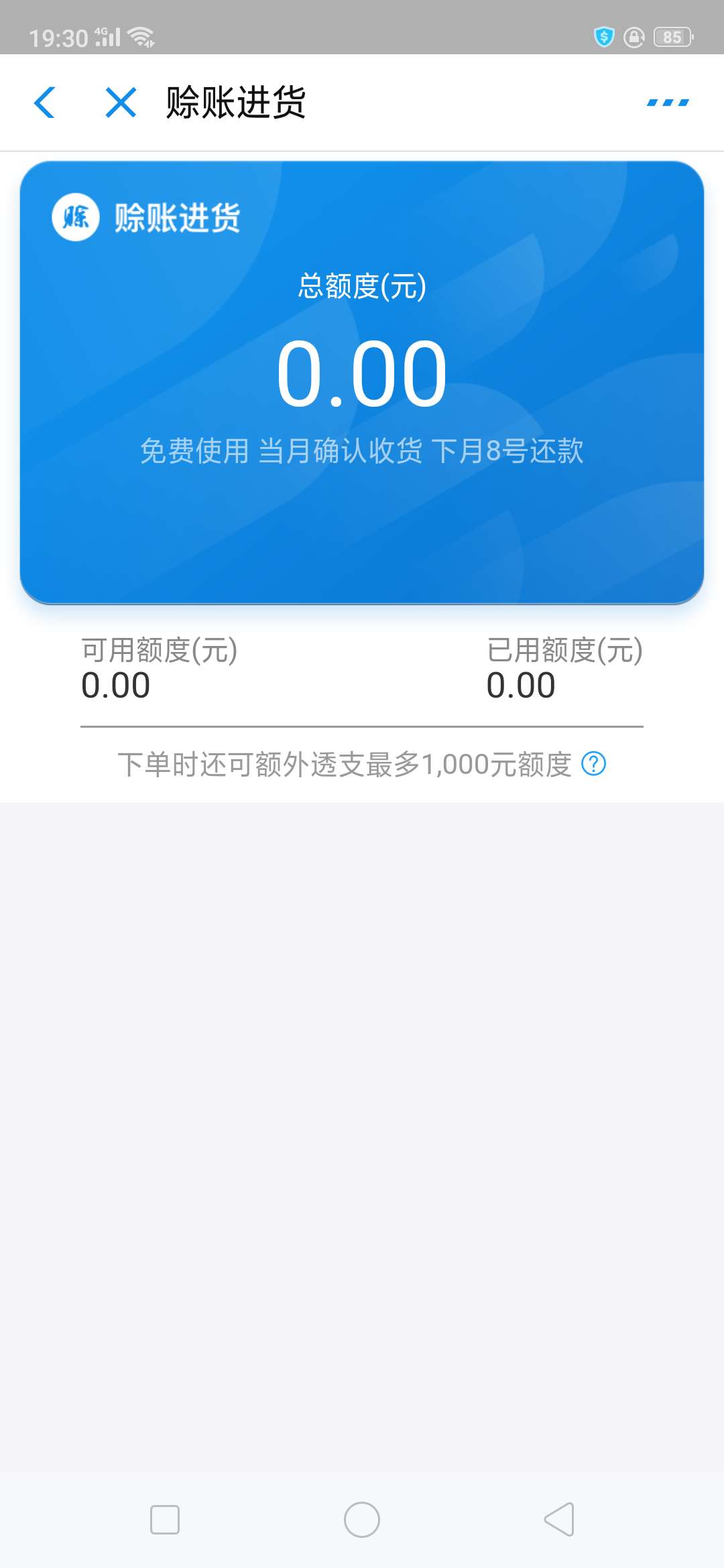 这个可以套？这个可以套？

58 / 作者:帅爸 / 