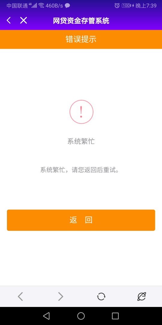 天天借款4推通过这样稳了嘛？天天借款 4推通过 这样稳了嘛？


30 / 作者:【心飞】潮浪 / 