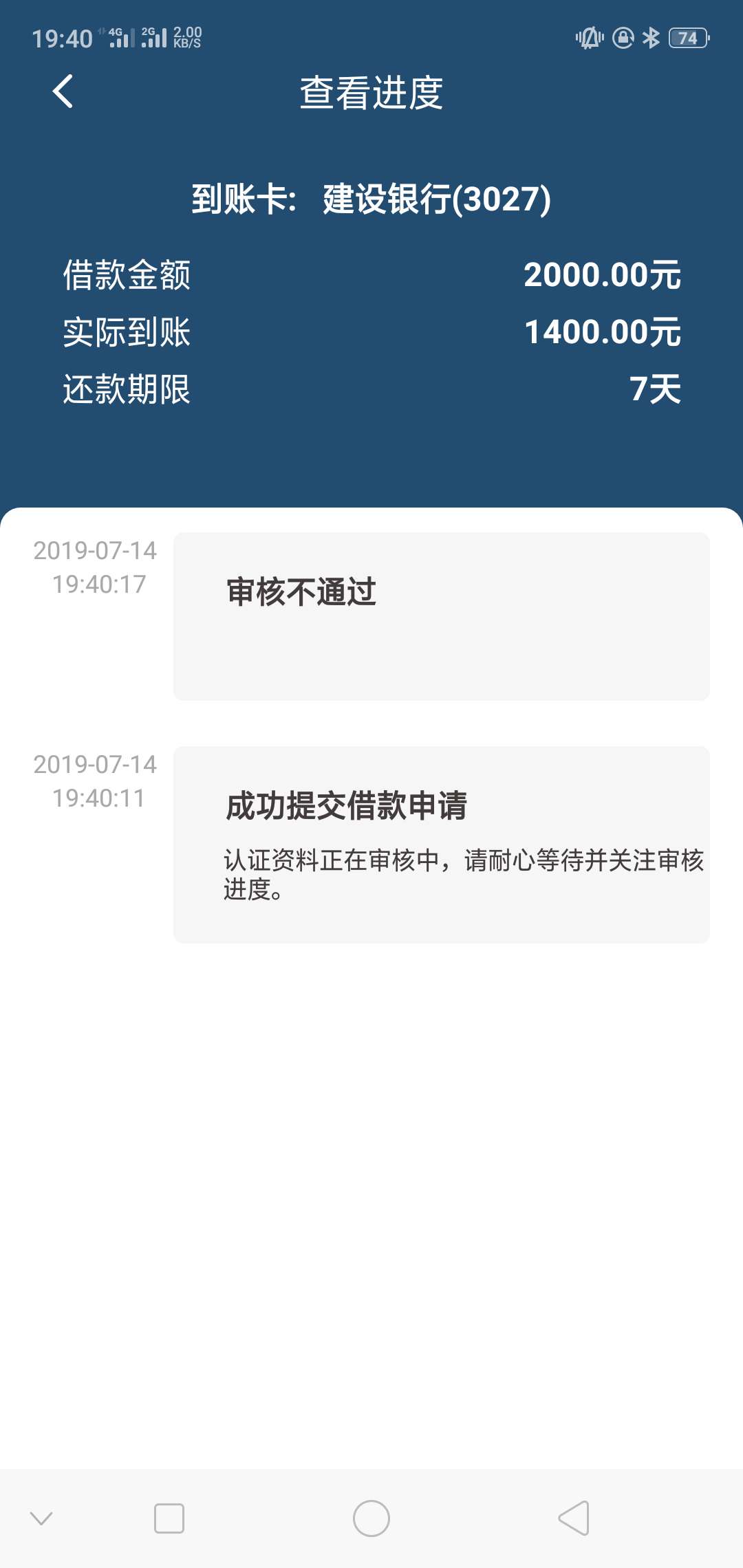 我天哥斯拉我竟然过了看老哥们发了我天 哥斯拉我竟然过了
看老哥们发了很多天72 / 作者:卢本伟卢本伟 / 