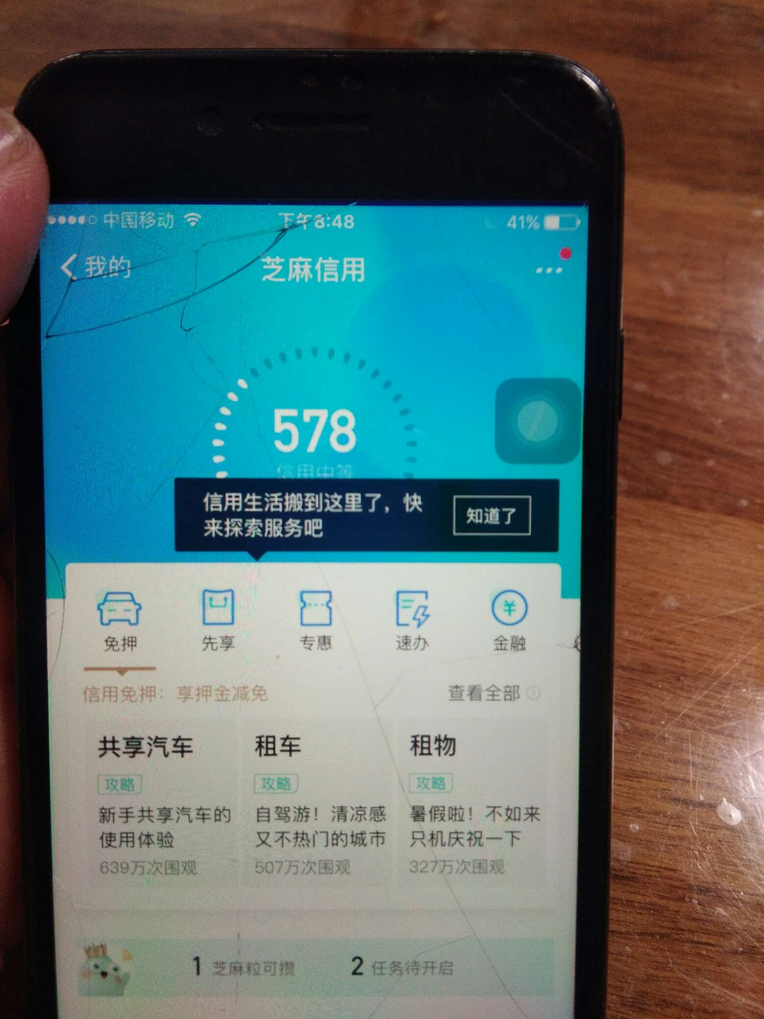 借呗给我开通口了，以下是我的资质借呗给我开通口了，以下是我的资质，能稳吗85 / 作者:努力上岸买大G / 