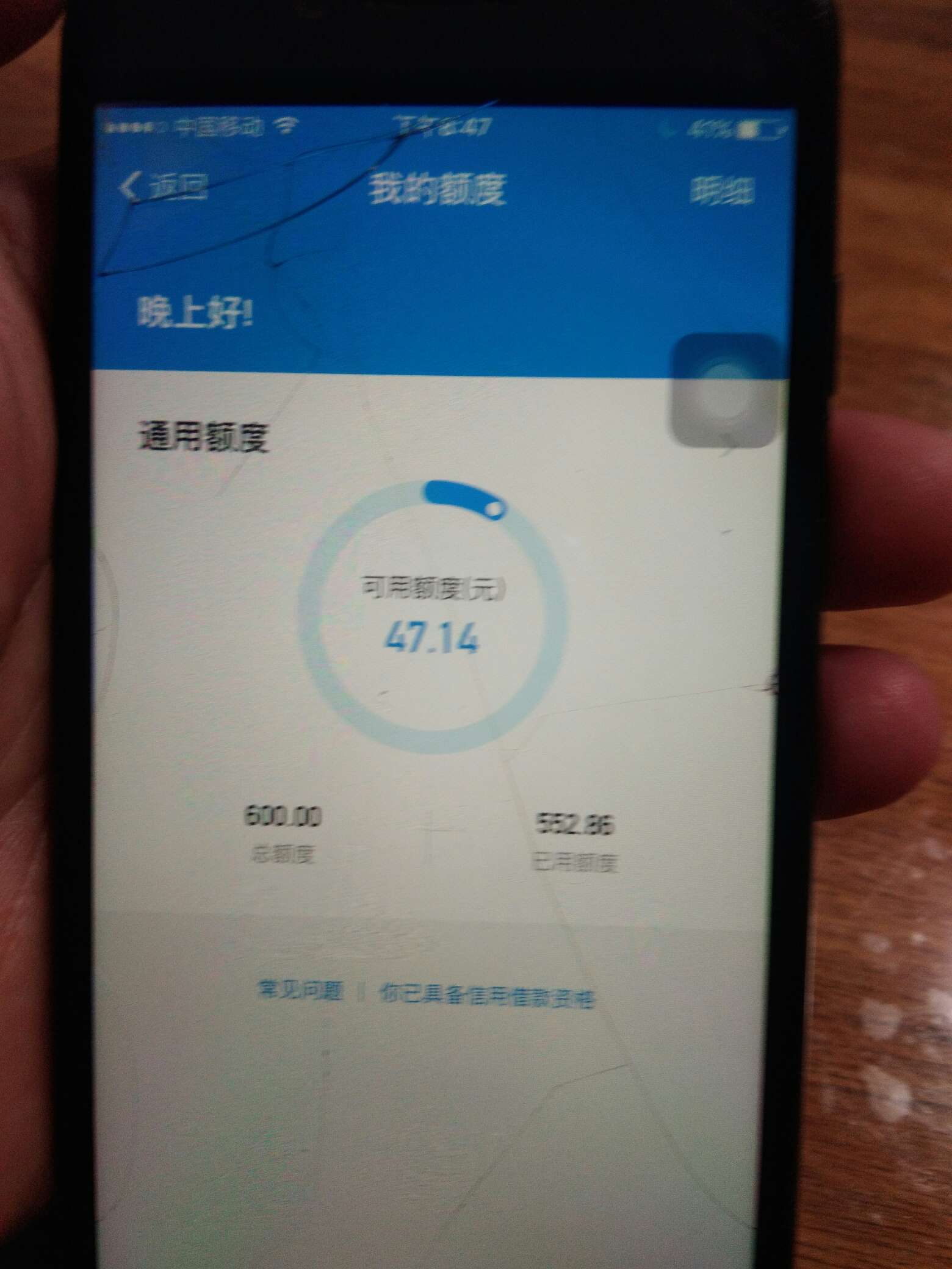 借呗给我开通口了，以下是我的资质借呗给我开通口了，以下是我的资质，能稳吗66 / 作者:努力上岸买大G / 