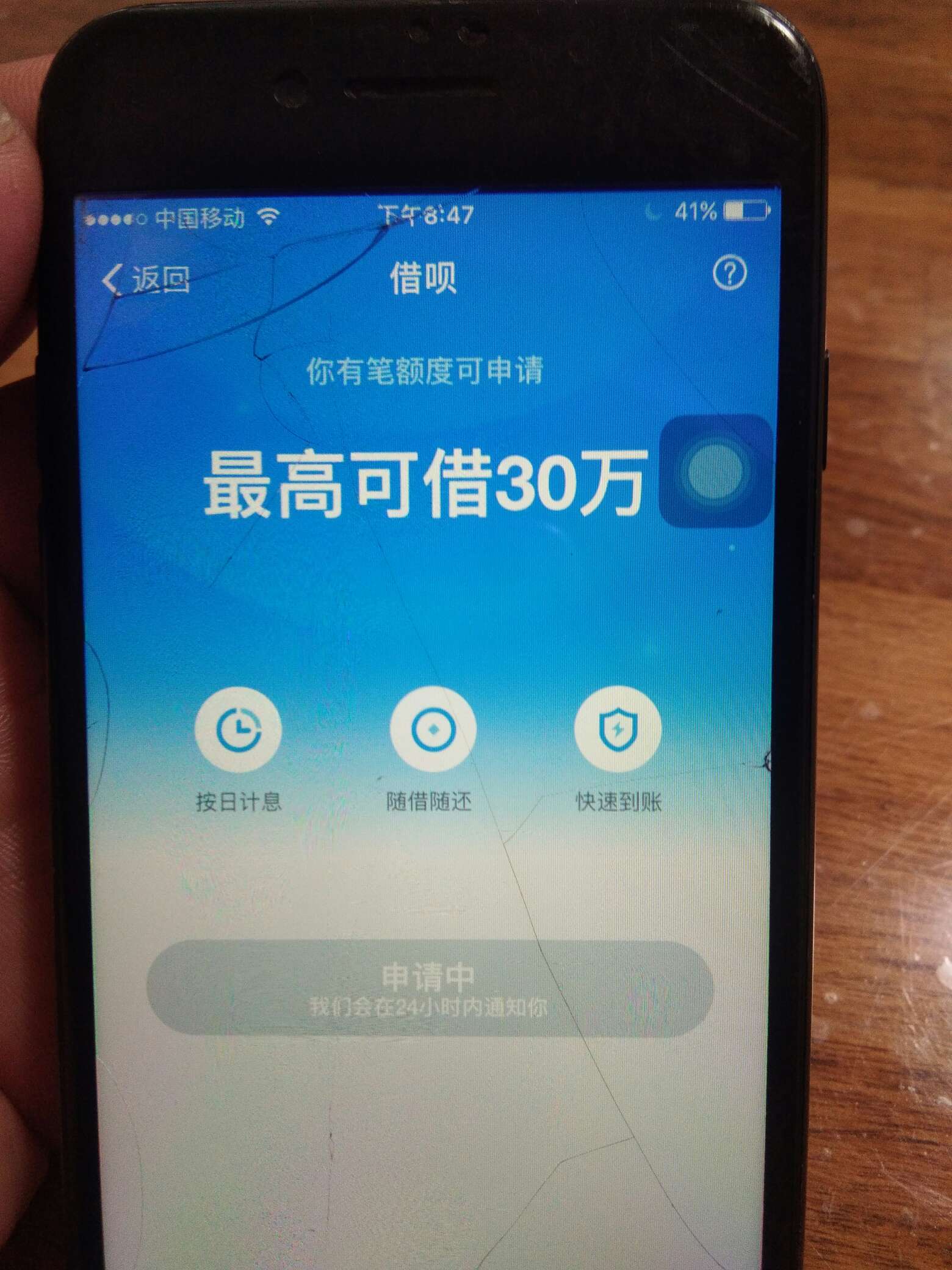 借呗给我开通口了，以下是我的资质借呗给我开通口了，以下是我的资质，能稳吗45 / 作者:努力上岸买大G / 