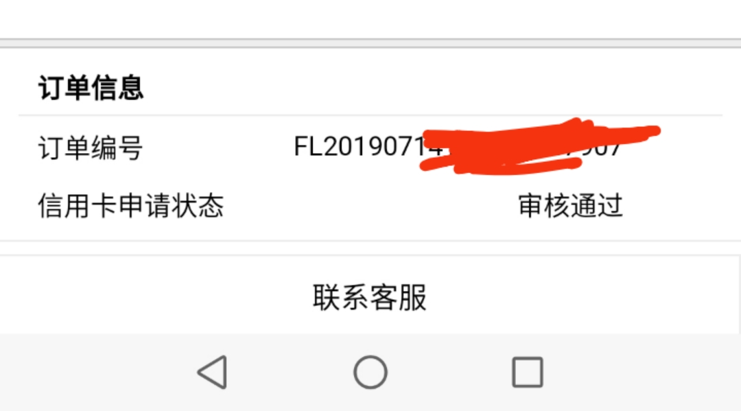 感谢老哥的分享秒过，资质看图。感谢老哥的分享秒过，资质看图。




15 / 作者:吴皓轩的老子 / 