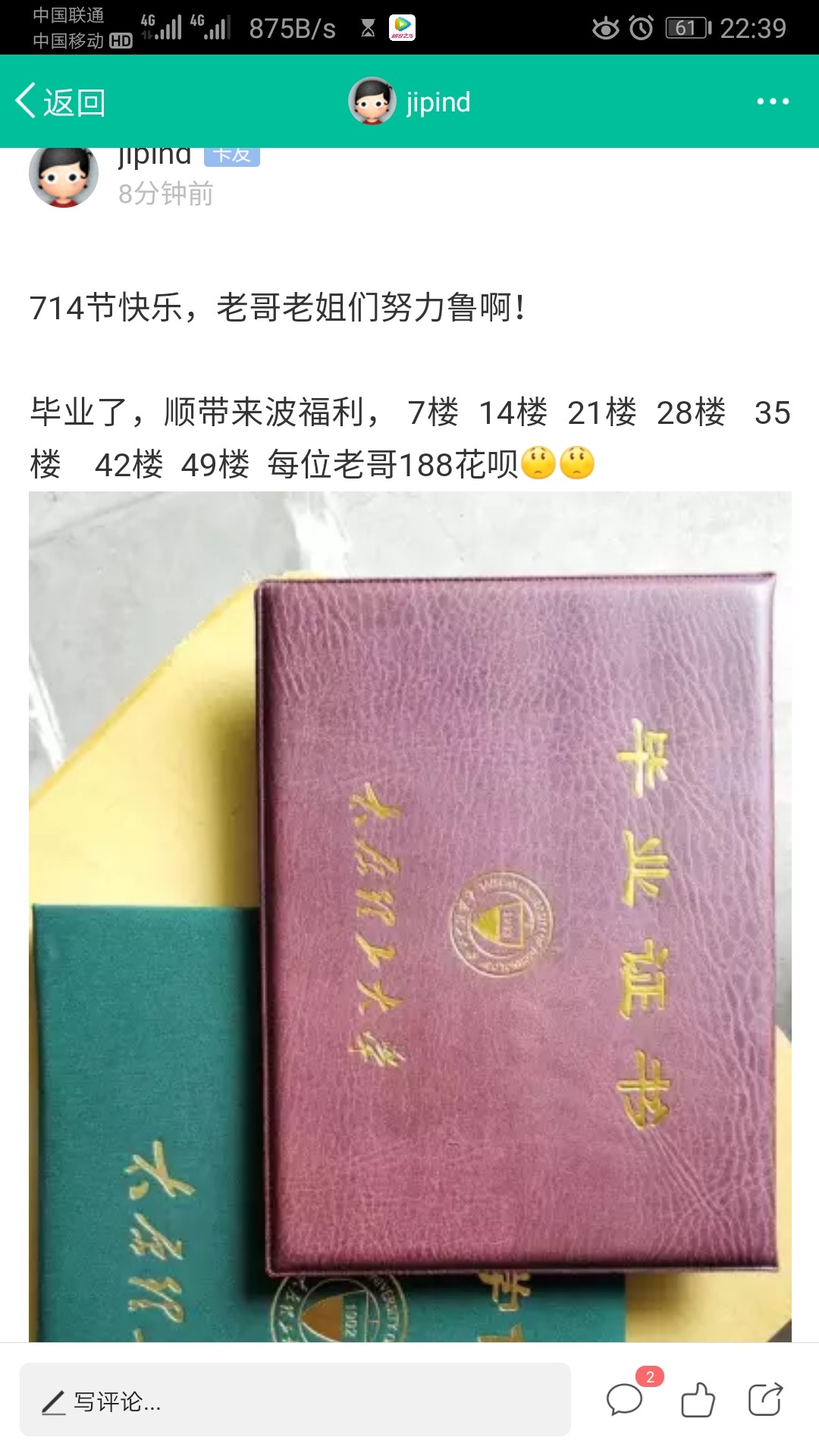 怎么就去了求助区。我真是服怎么就去了求助区。我真是服

52 / 作者:jipind / 