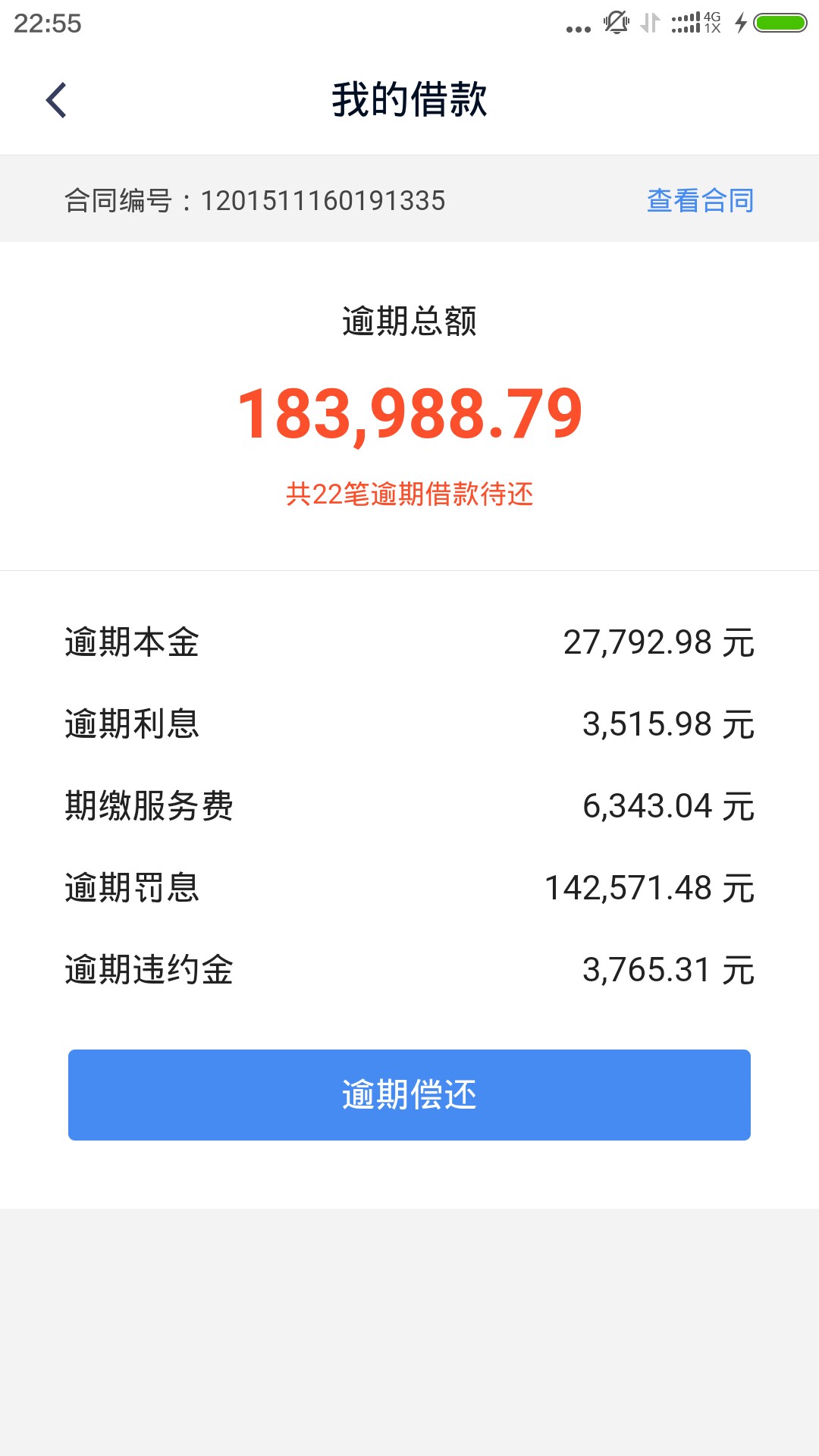 难搞哦，小于5000的我都不好意难搞哦，小于5000的我都不好意思发上来







70 / 作者:有陈莫哇 / 