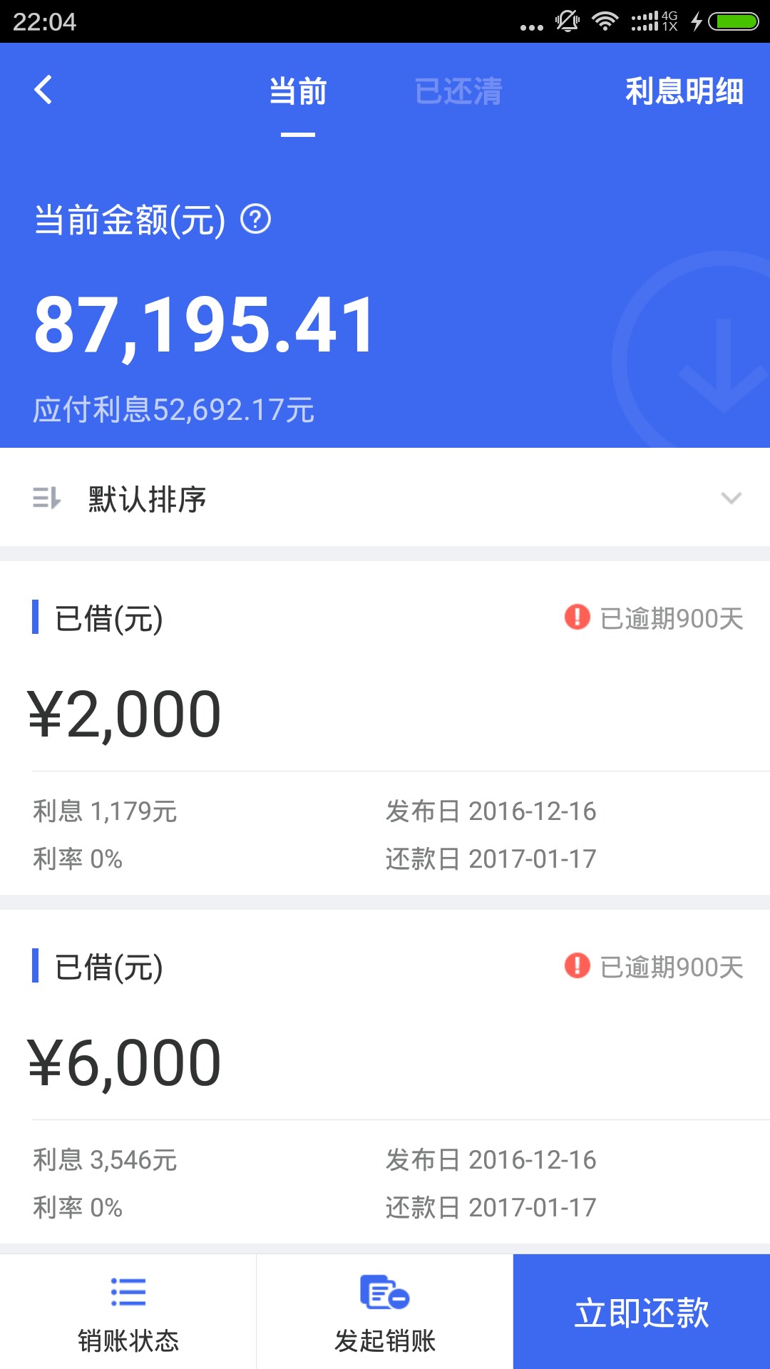 难搞哦，小于5000的我都不好意难搞哦，小于5000的我都不好意思发上来







22 / 作者:有陈莫哇 / 