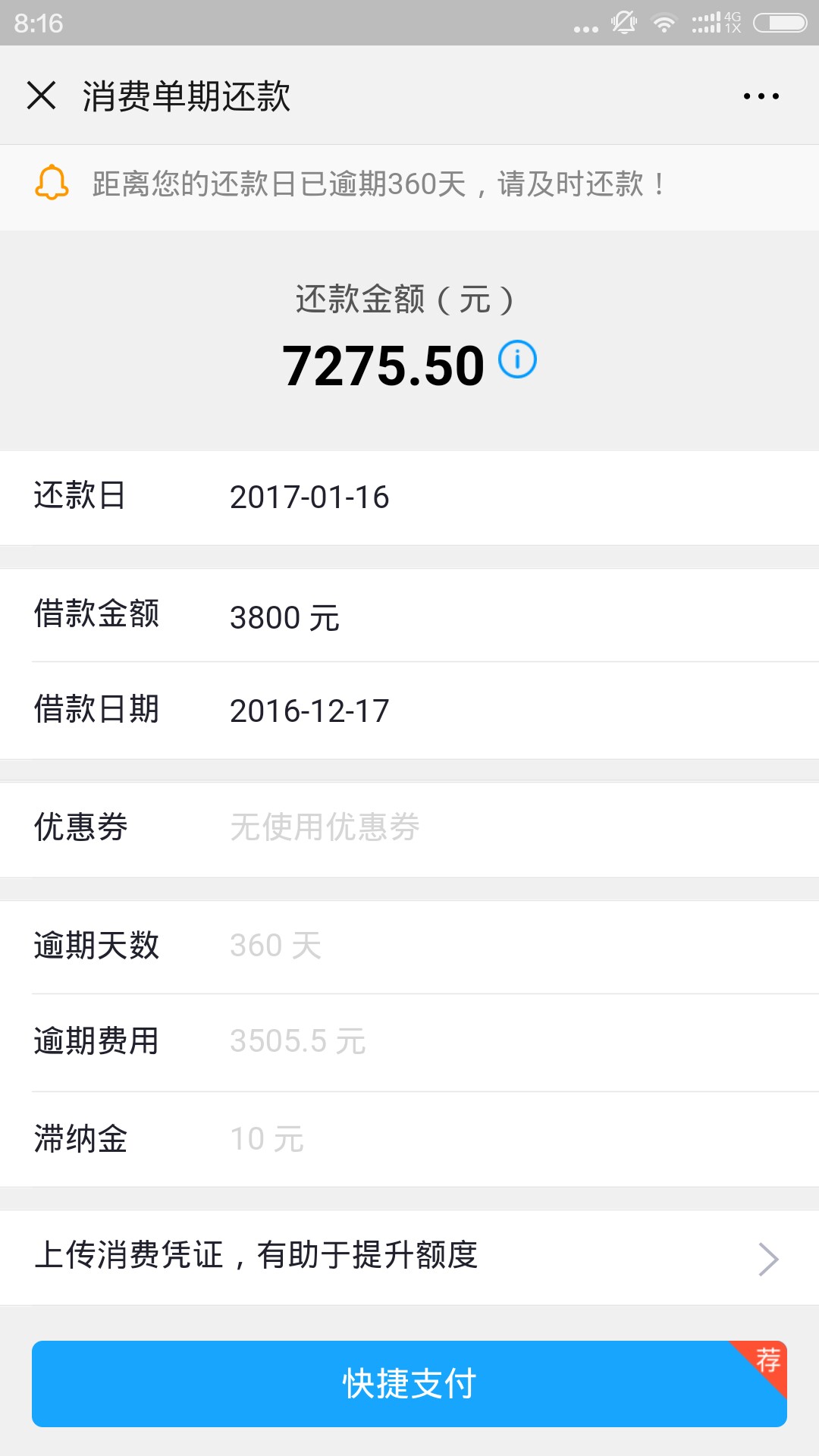 难搞哦，小于5000的我都不好意难搞哦，小于5000的我都不好意思发上来







22 / 作者:有陈莫哇 / 