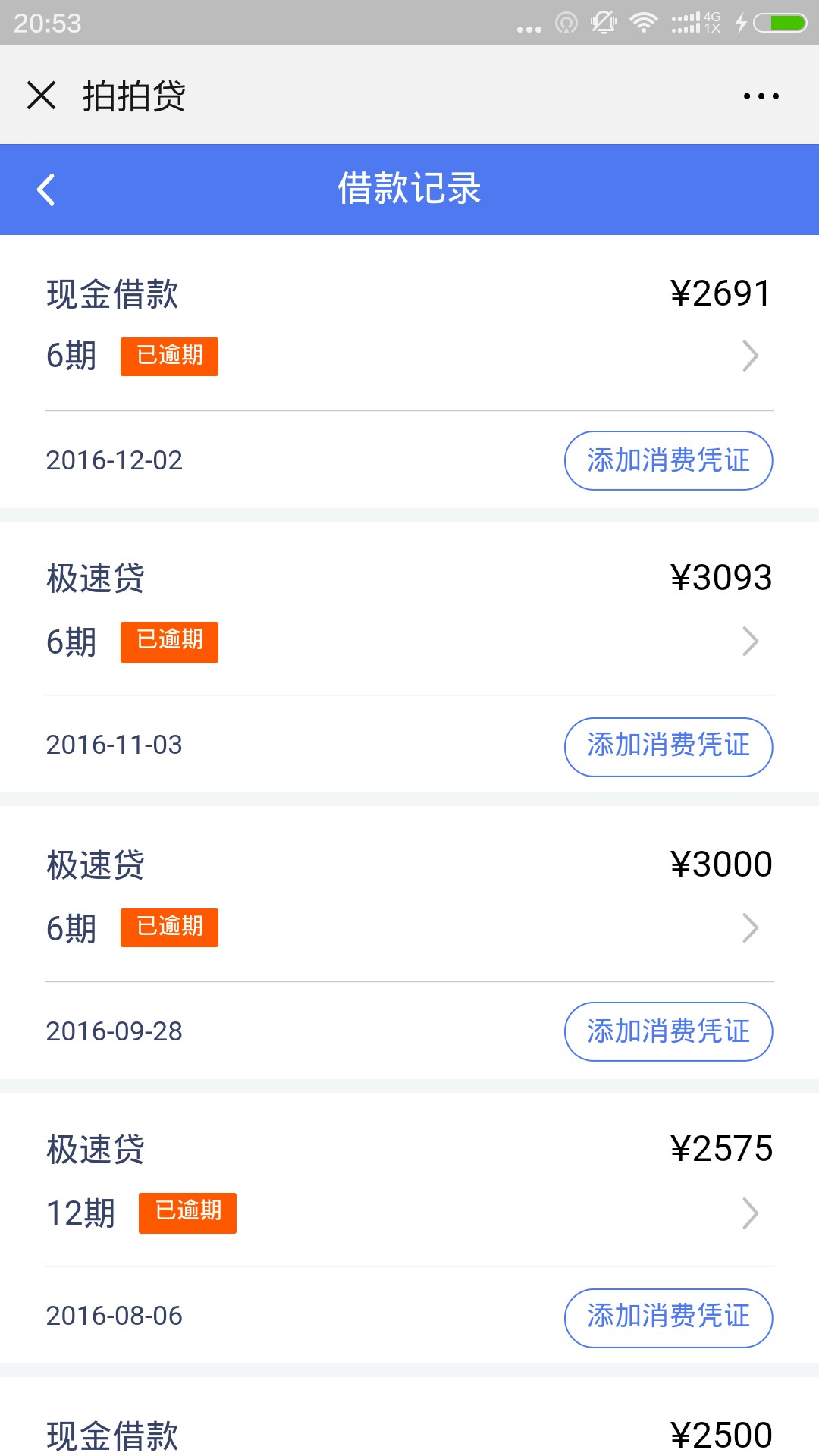 难搞哦，小于5000的我都不好意难搞哦，小于5000的我都不好意思发上来







25 / 作者:有陈莫哇 / 