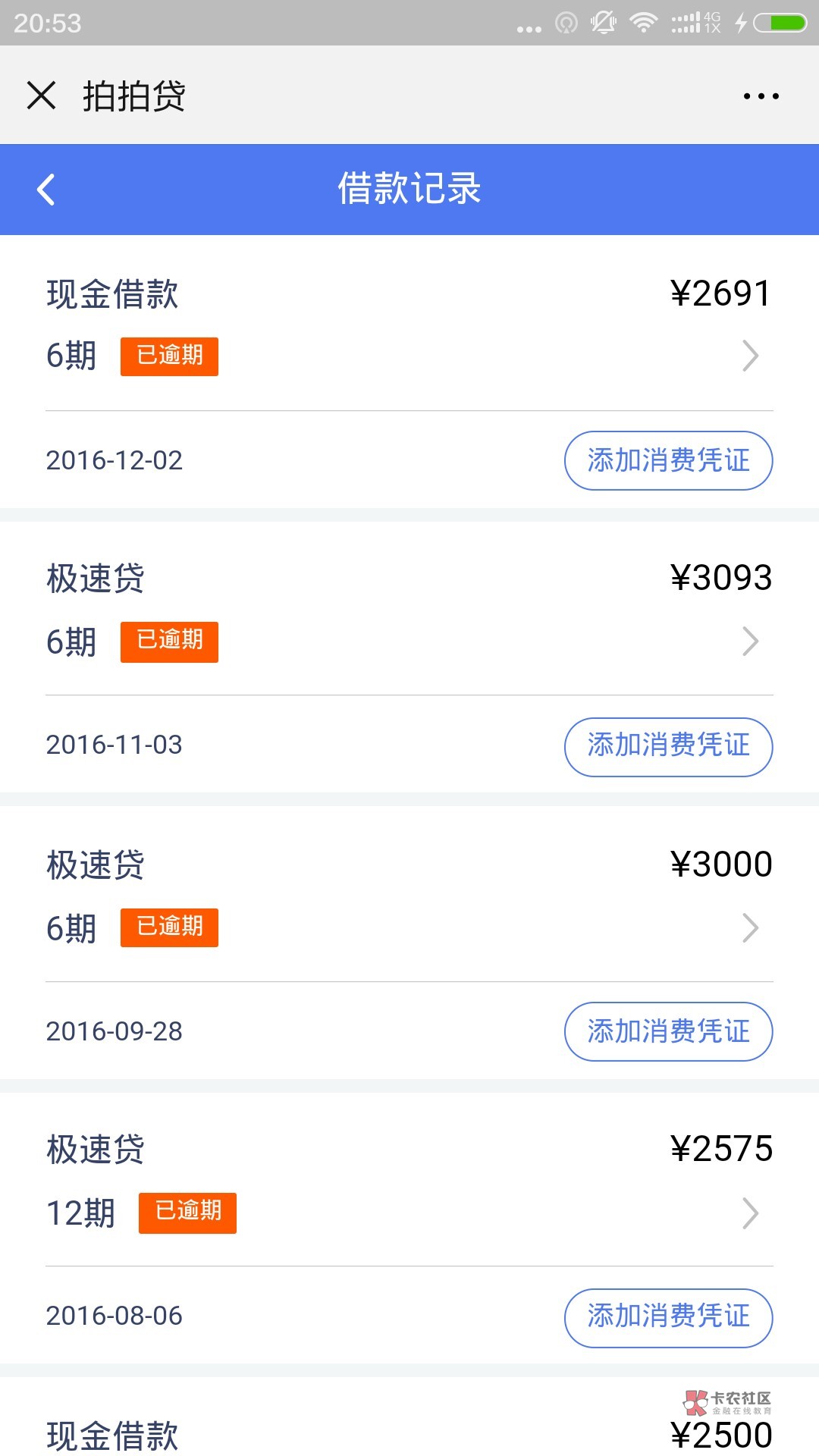 难搞哦，小于5000的我都不好意难搞哦，小于5000的我都不好意思发上来







42 / 作者:有陈莫哇 / 