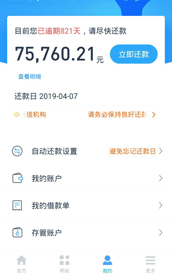 难搞哦，小于5000的我都不好意难搞哦，小于5000的我都不好意思发上来







23 / 作者:有陈莫哇 / 