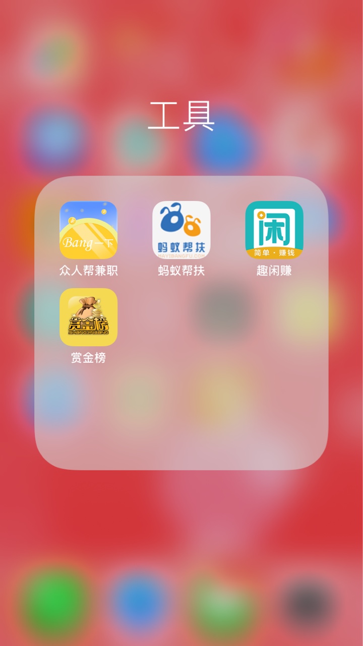 老哥们，除了众人帮还有其他撸羊毛老哥们，除了众人帮还有其他撸羊毛的平台吗34 / 作者:邹取 / 