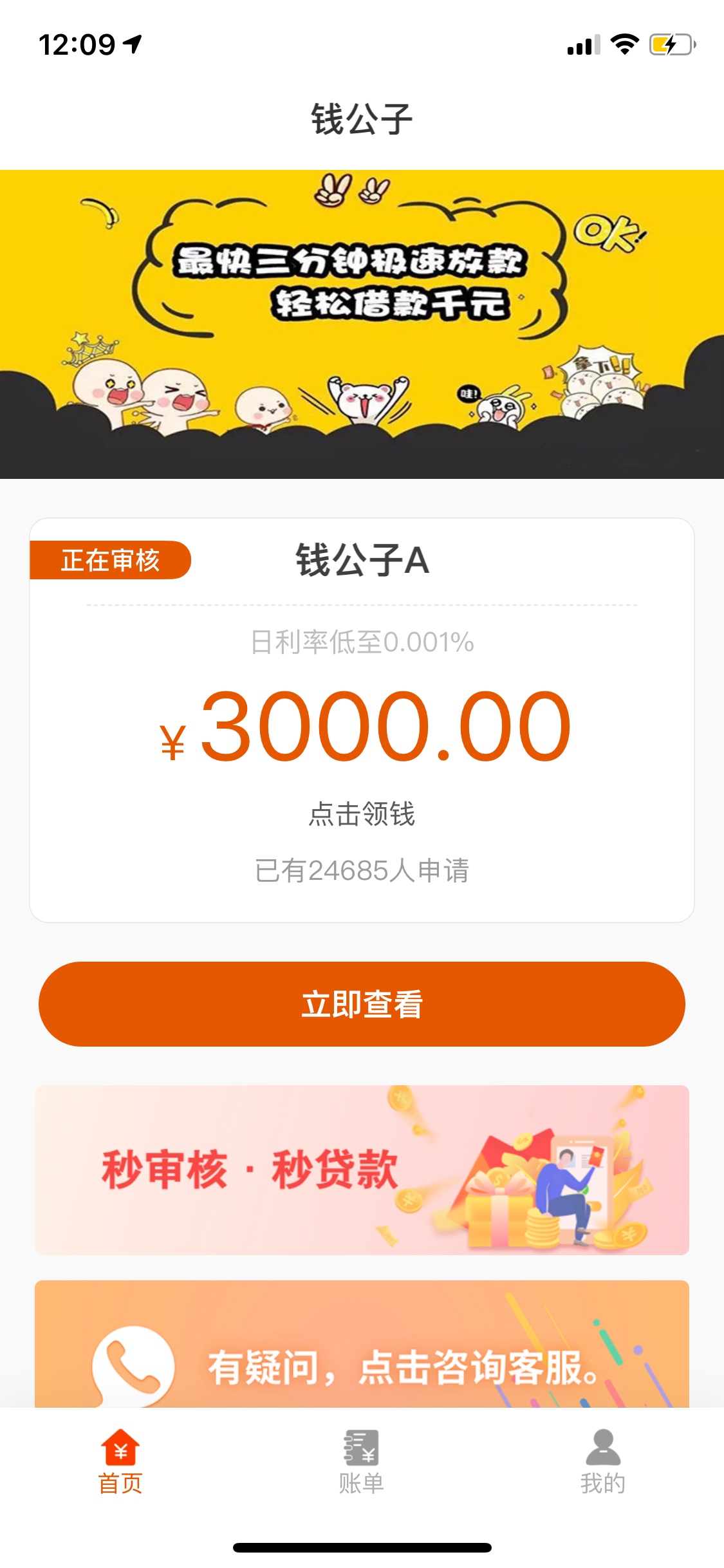 能不能过，铁铁们，直播。能不能过，铁铁们，直播。

61 / 作者:wubin1996 / 