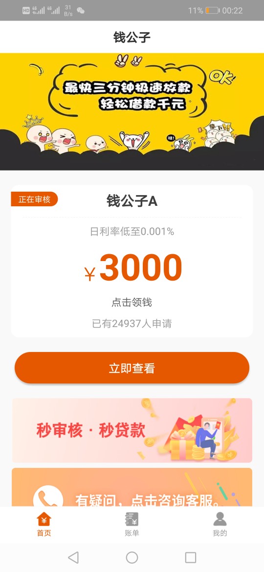 直播接好运天灵灵地灵灵{:馋嘴:直播接好运  天灵灵地灵灵

71 / 作者:18687114038 / 