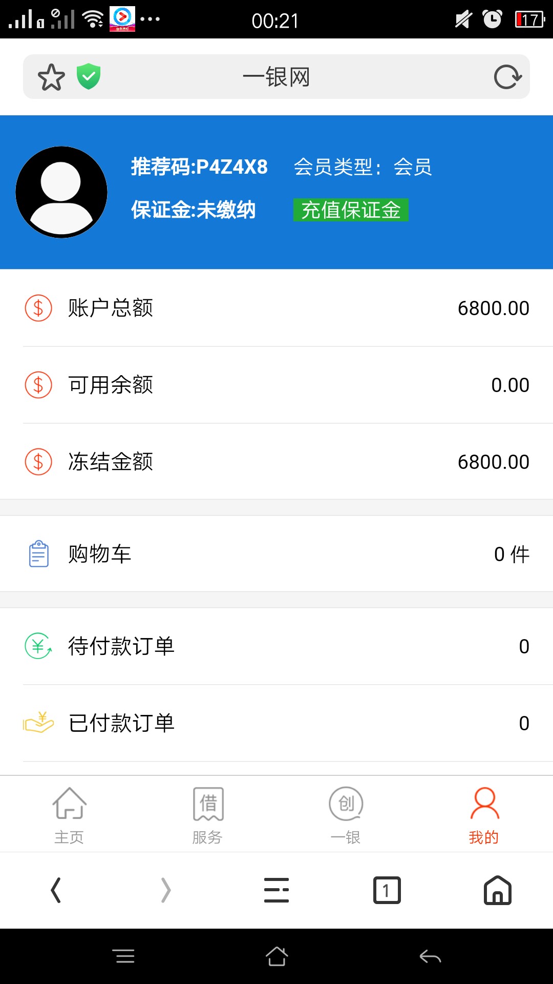一银网，有人知道吗？本来是申请信一银网，有人知道吗？本来是申请信用卡，登74 / 作者:a201819 / 