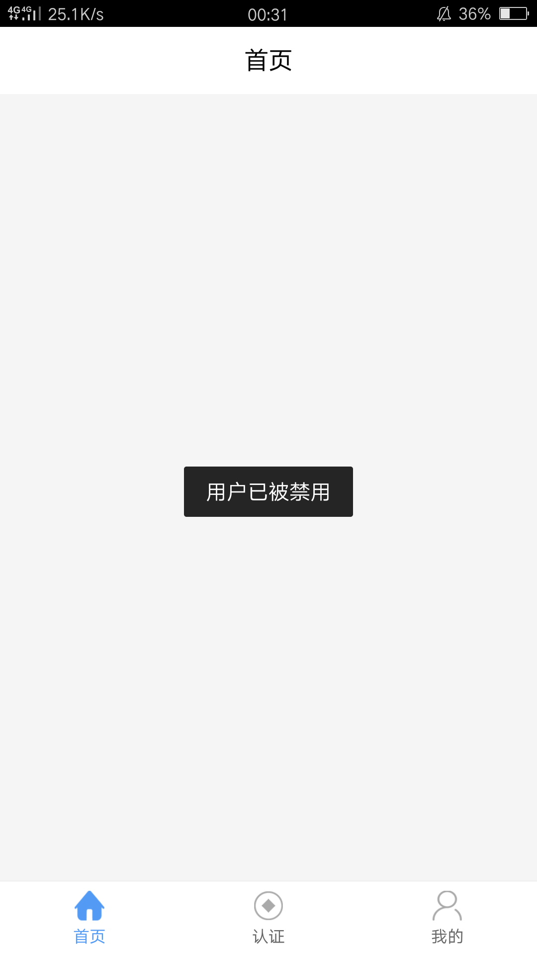 被禁用？卧槽吓我一跳，永盛钱包什被禁用？卧槽吓我一跳，永盛钱包什么鬼

63 / 作者:无数次洗白 / 