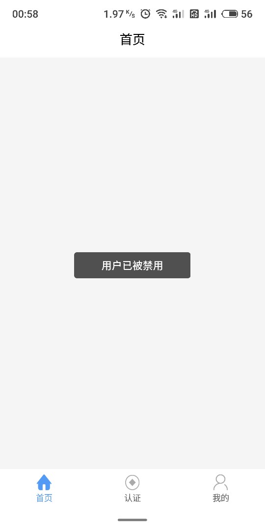 被禁用？卧槽吓我一跳，永盛钱包什被禁用？卧槽吓我一跳，永盛钱包什么鬼

89 / 作者:a584832 / 