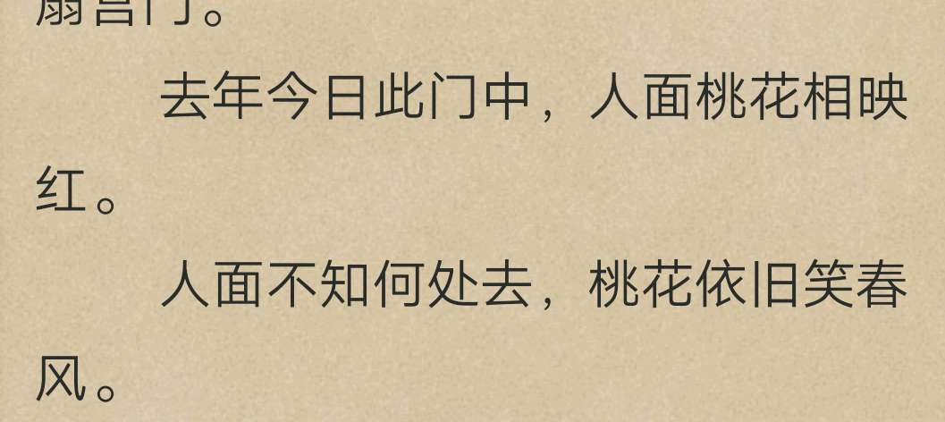 昔日人已没，今日水犹寒。（其实我昔日人已没，今日水犹寒。（其实我只是想发40 / 作者:叫我包拯 / 