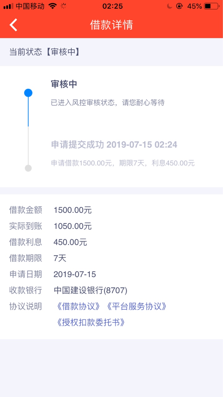 不知道稳不稳，但总得试试不知道稳不稳，但总得试试

74 / 作者:罗伟军 / 