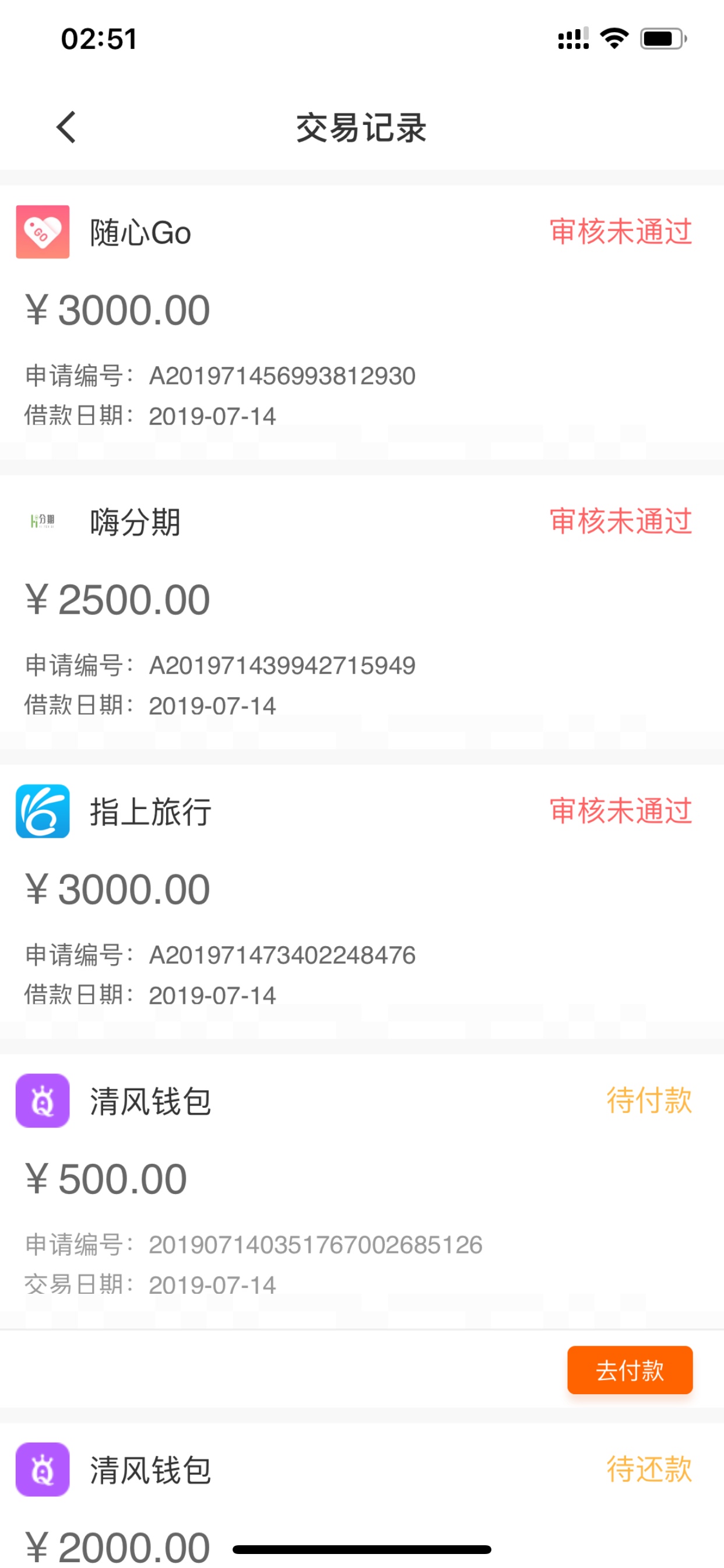 全面qz80多天，竟然捡漏了，征全面qz80多天，竟然捡漏了，征信gp啥都逾期黑了27 / 作者:飞机哥在此 / 
