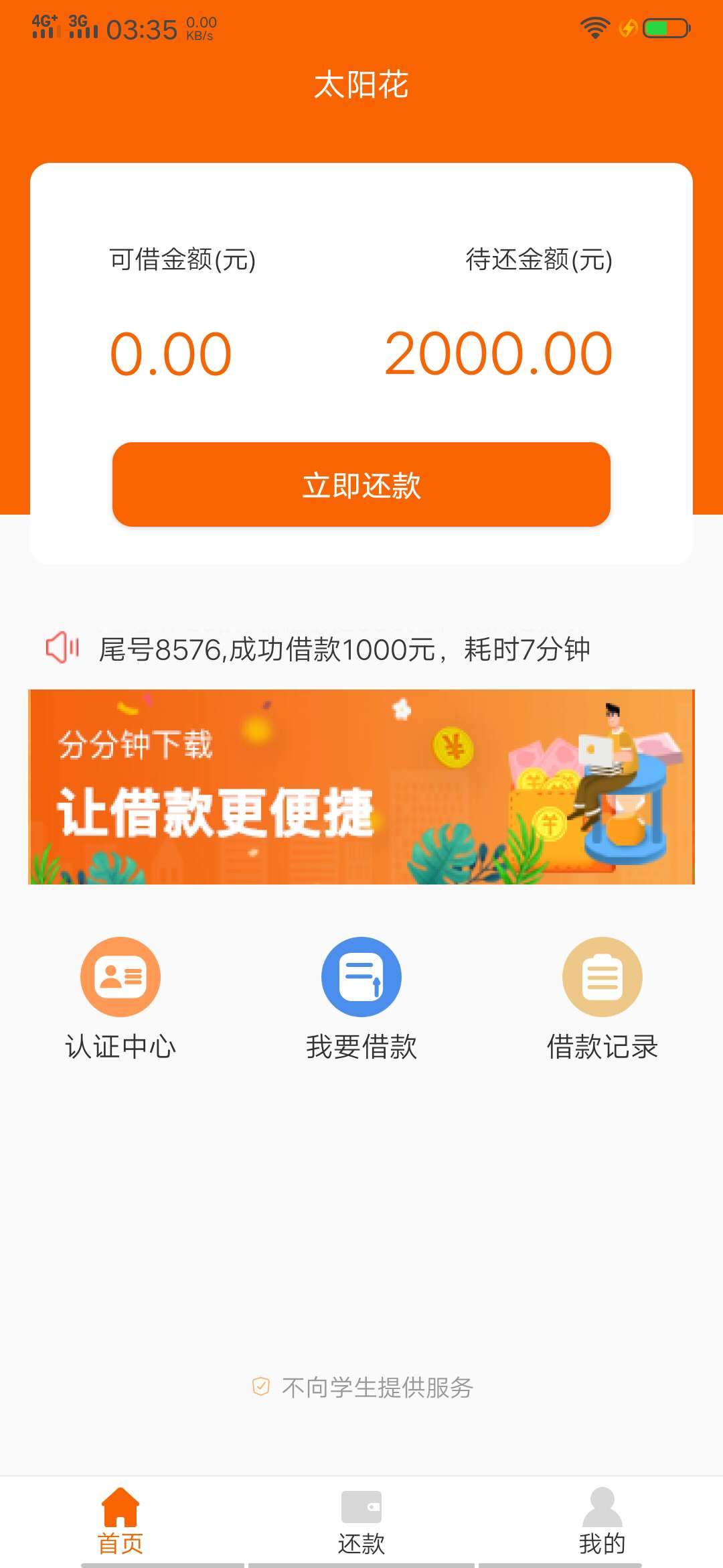 不知道我发这个会不会被骂成狗推都不知道我发这个会不会被骂成狗推  都是我过10 / 作者:Gods丶老友 / 