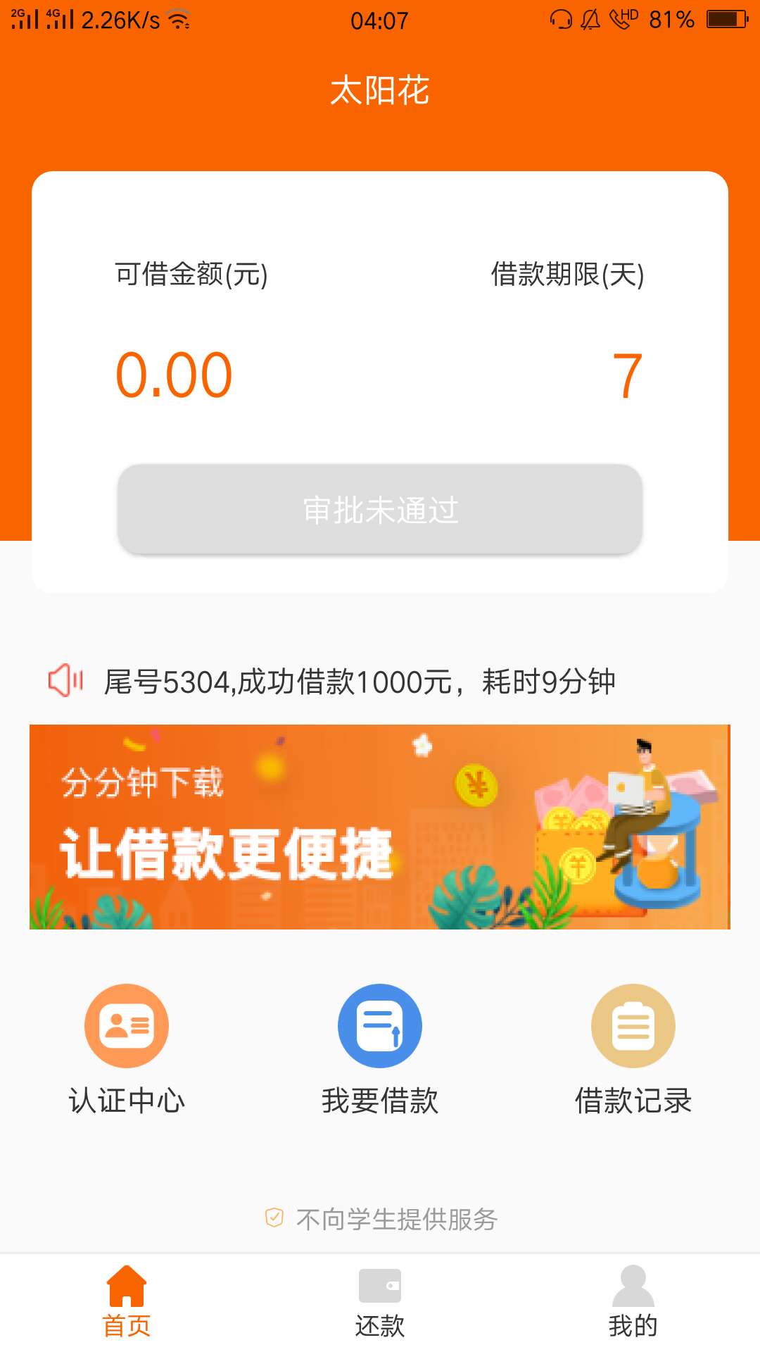 不知道我发这个会不会被骂成狗推都不知道我发这个会不会被骂成狗推  都是我过91 / 作者:有没有难受 / 