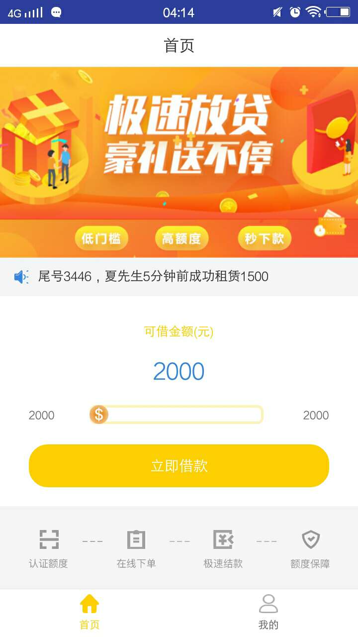 小金猪，多久到账啊？半夜推给我的小金猪，多久到账啊？半夜推给我的口子，不6 / 作者:z13872901148 / 