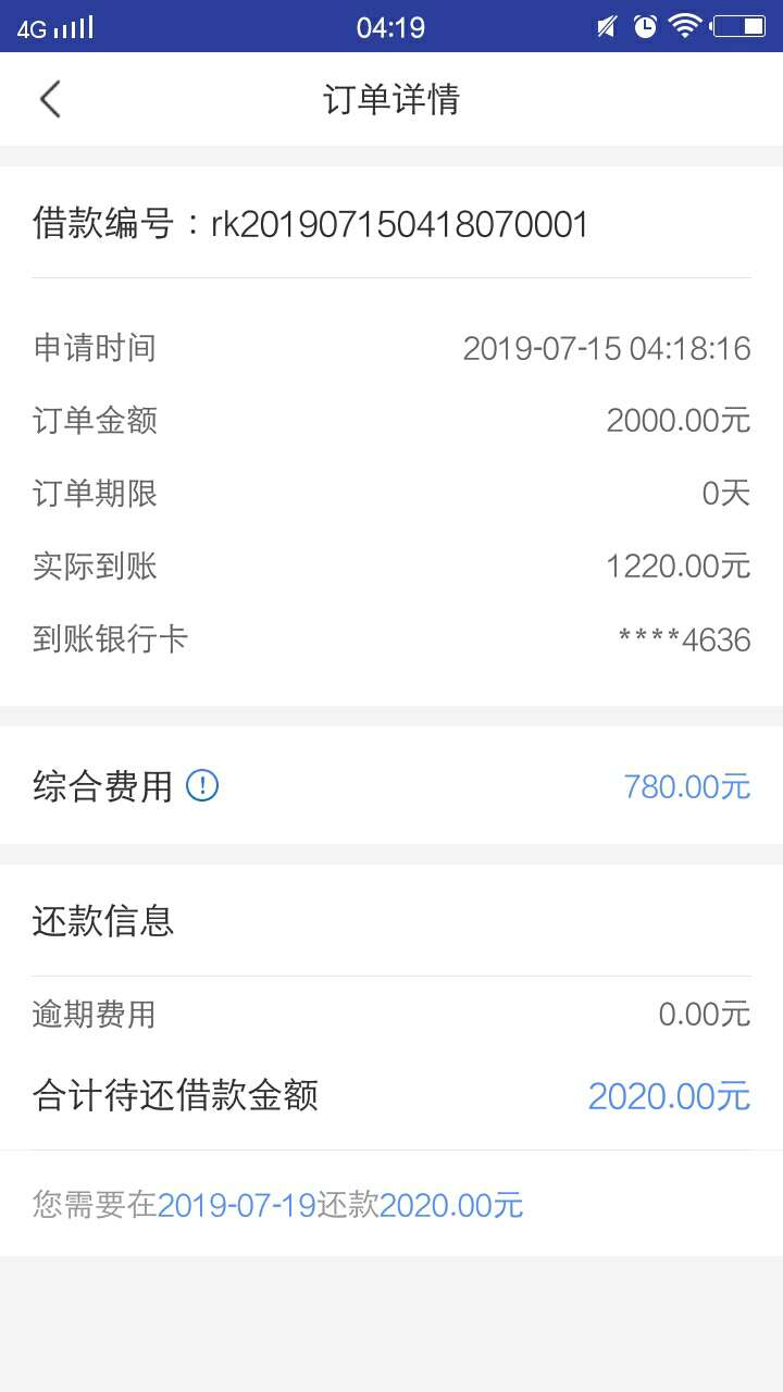 小金猪，多久到账啊？半夜推给我的小金猪，多久到账啊？半夜推给我的口子，不69 / 作者:z13872901148 / 