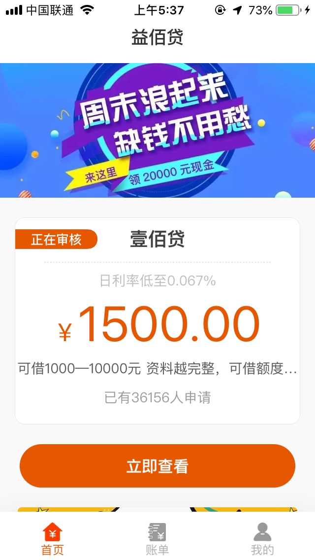 是S是活看白天了是S是活看白天了



85 / 作者:大傻x / 