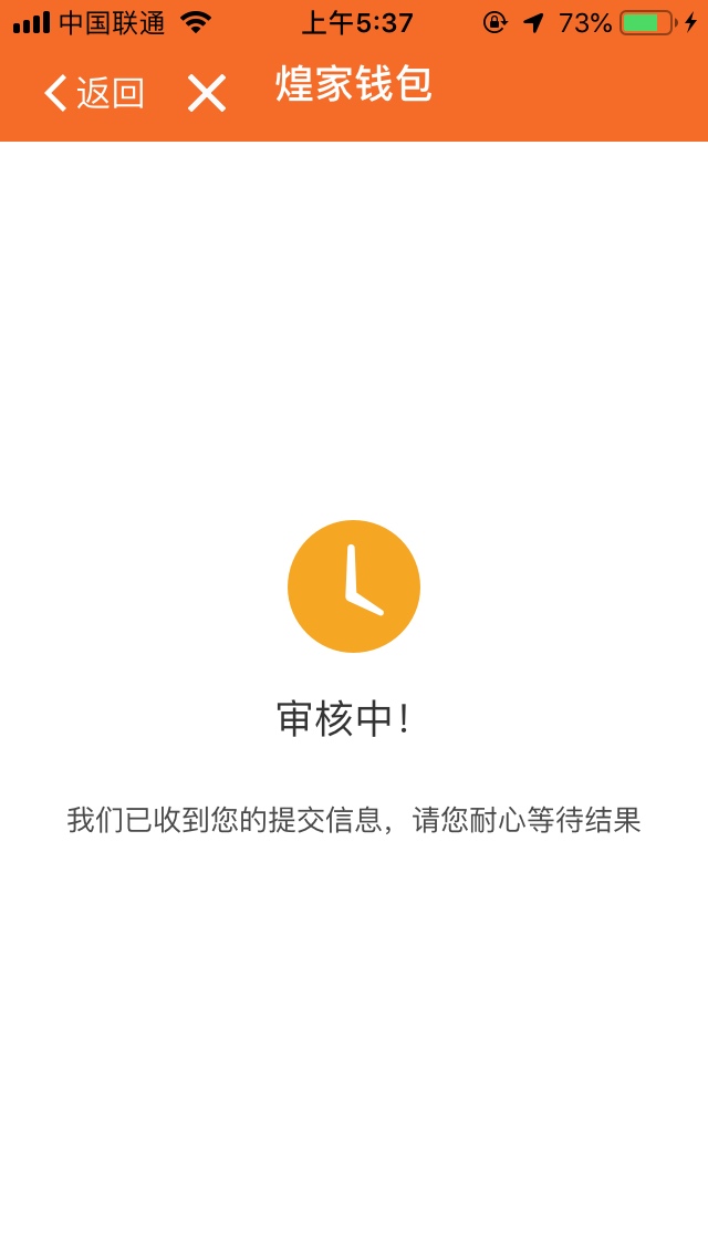 是S是活看白天了是S是活看白天了



73 / 作者:大傻x / 
