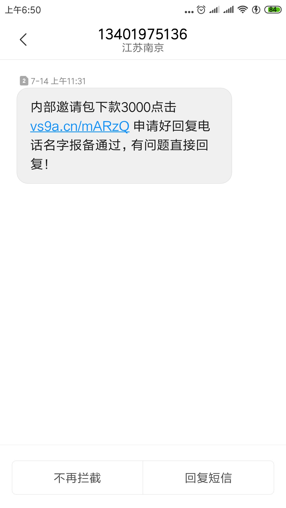 小金猪，多久到账啊？半夜推给我的小金猪，多久到账啊？半夜推给我的口子，不26 / 作者:何时成神 / 