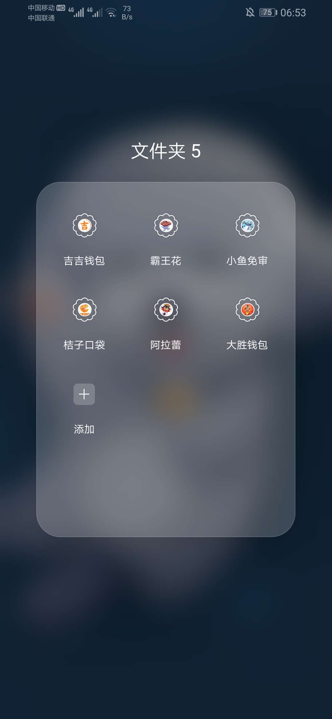 今天依旧双杀一个阿拉蕾一个大胜快今天依旧双杀  一个阿拉蕾  一个大胜 快钱49 / 作者:玩个小号来修仙 / 
