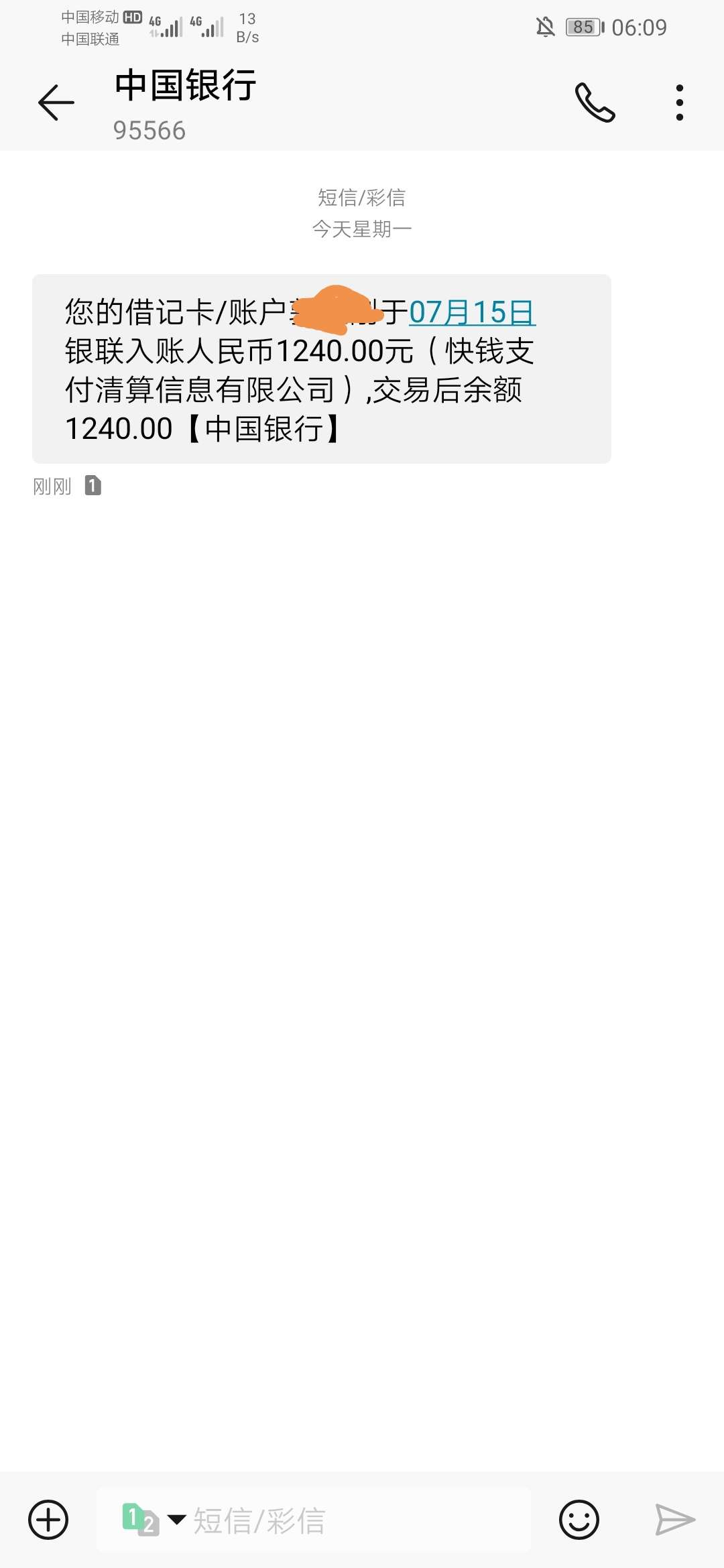 今天依旧双杀一个阿拉蕾一个大胜快今天依旧双杀  一个阿拉蕾  一个大胜 快钱77 / 作者:玩个小号来修仙 / 