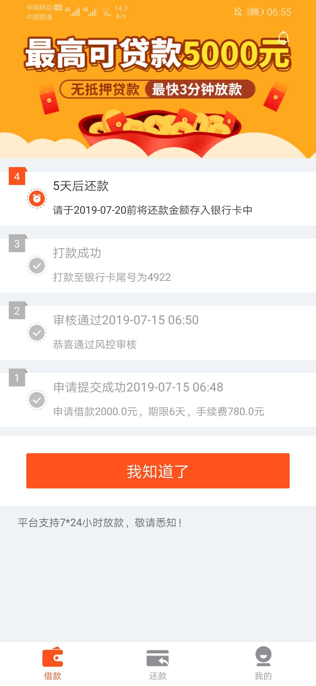 今天依旧双杀一个阿拉蕾一个大胜快今天依旧双杀  一个阿拉蕾  一个大胜 快钱41 / 作者:玩个小号来修仙 / 