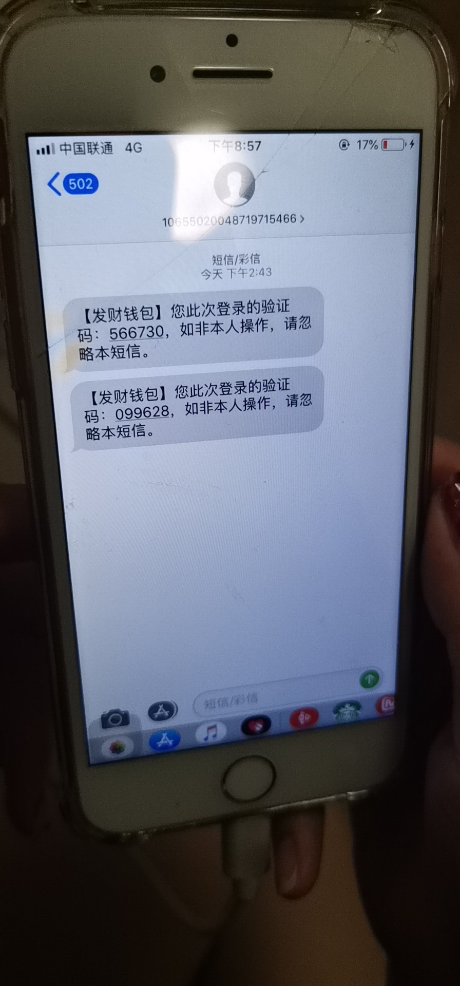 下款了狮子头3个。其他还有多少能下款了狮子头3个。其他还有多少能活着的。还30 / 作者:相信未来吖 / 