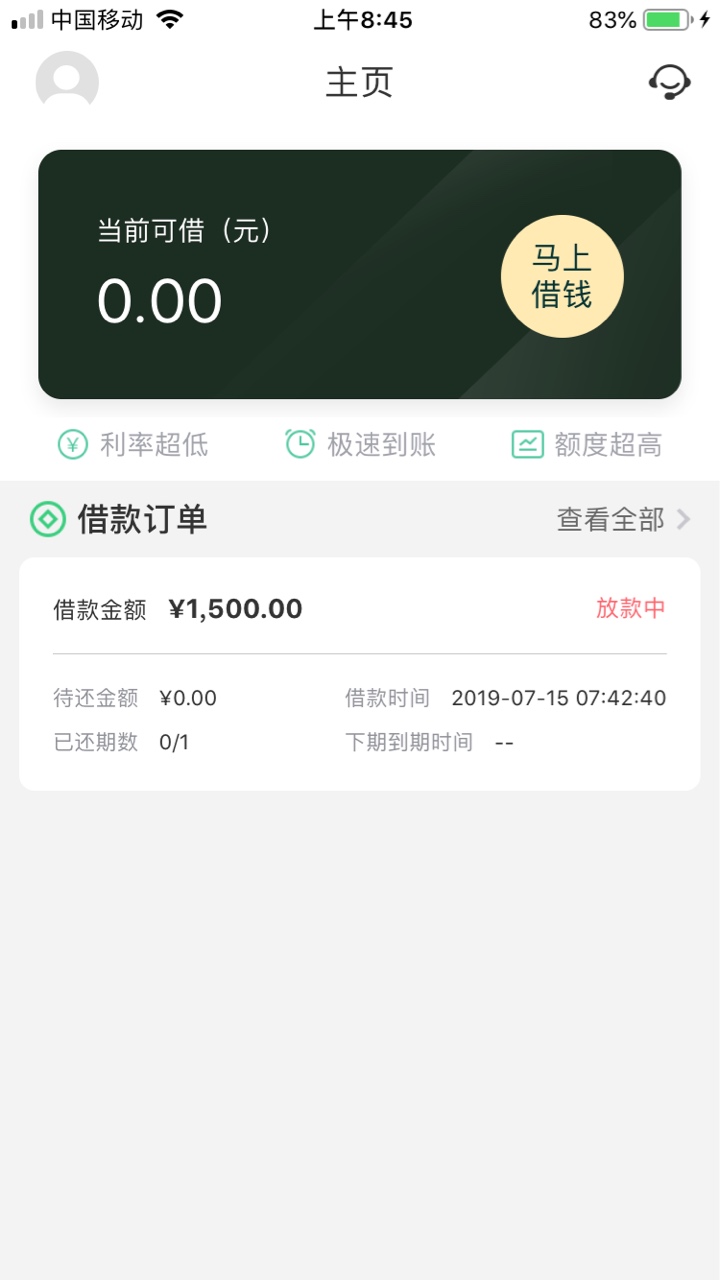 菜鸟有钱，不是gt，看我申请时间菜鸟有钱，不是gt，看我申请时间 ，1个小时审97 / 作者:杨13455 / 