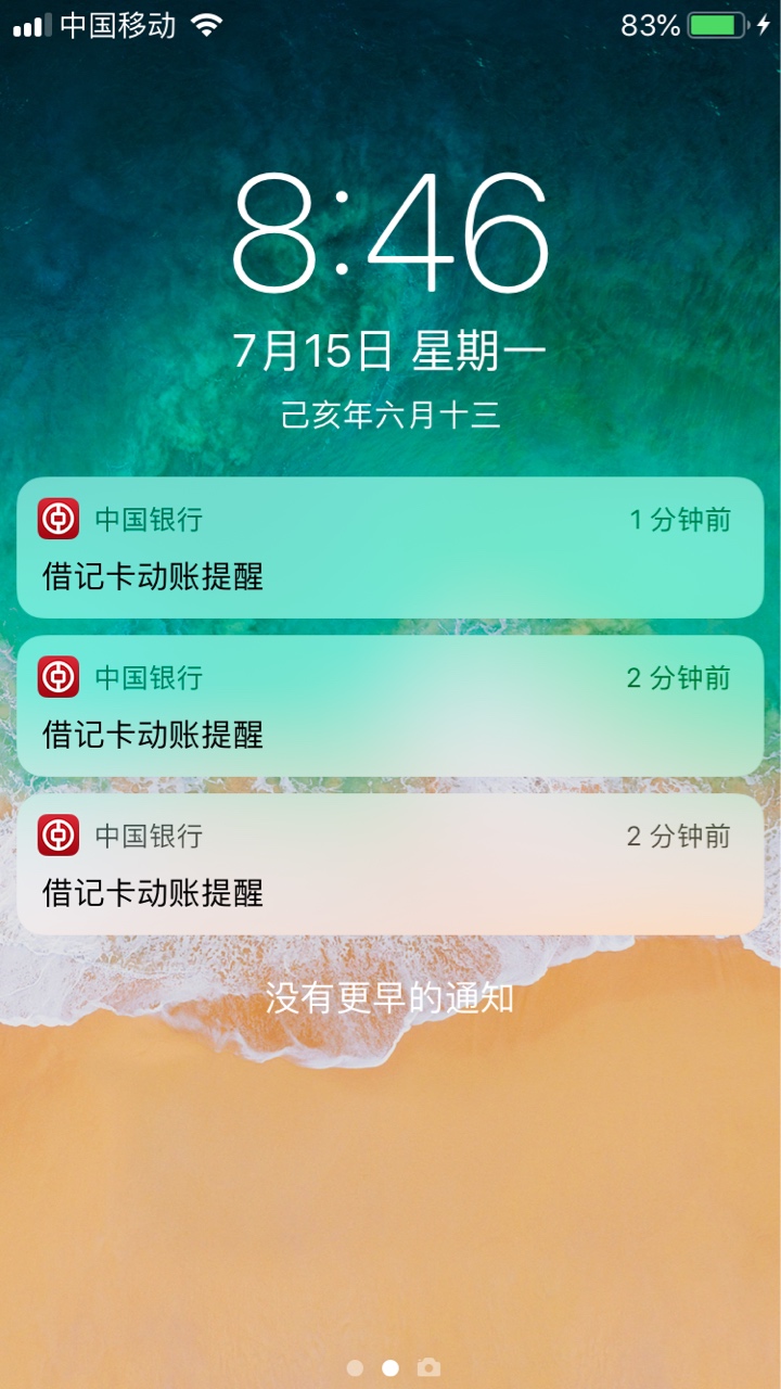 菜鸟有钱，不是gt，看我申请时间菜鸟有钱，不是gt，看我申请时间 ，1个小时审70 / 作者:杨13455 / 